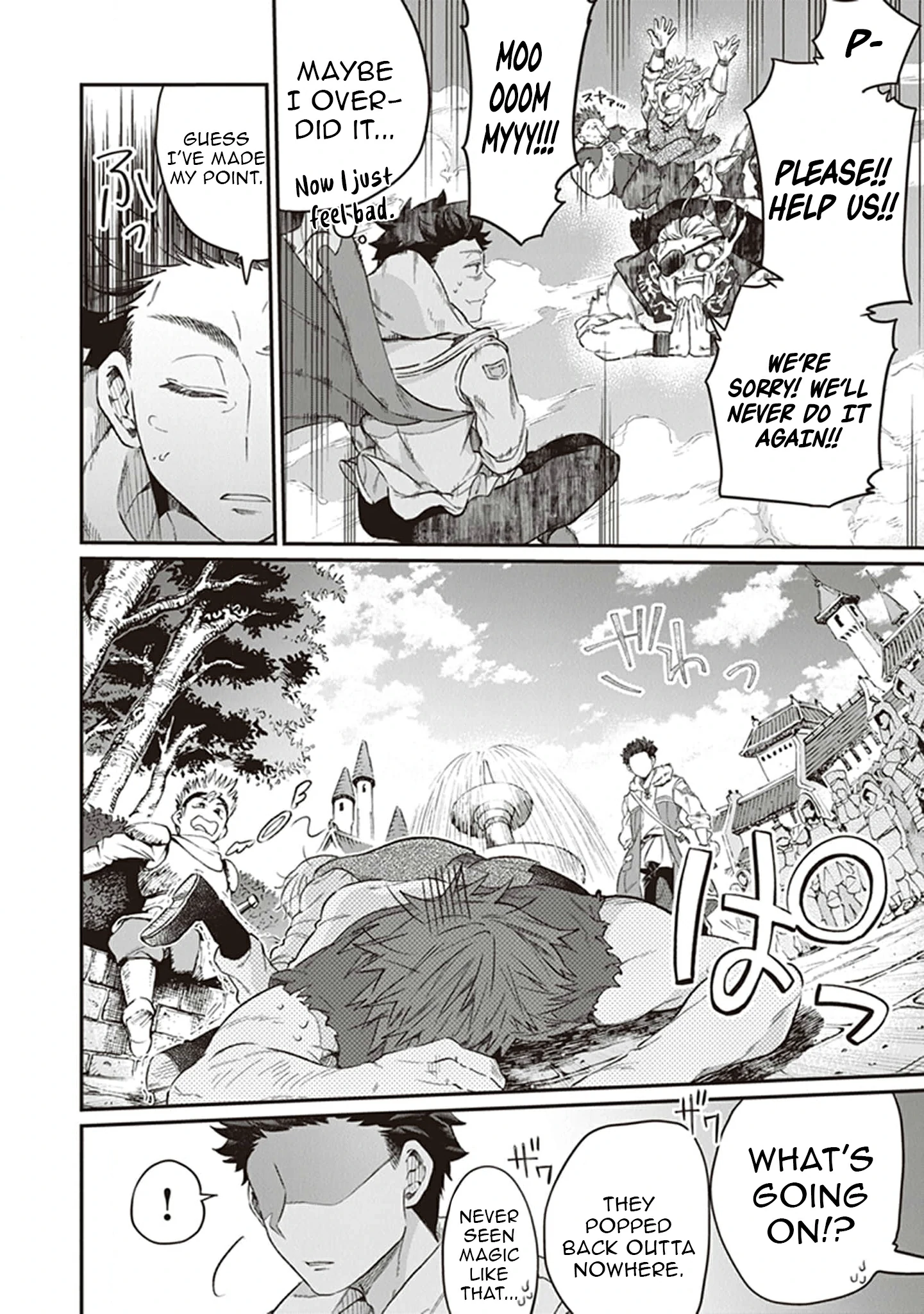 Chapter Image