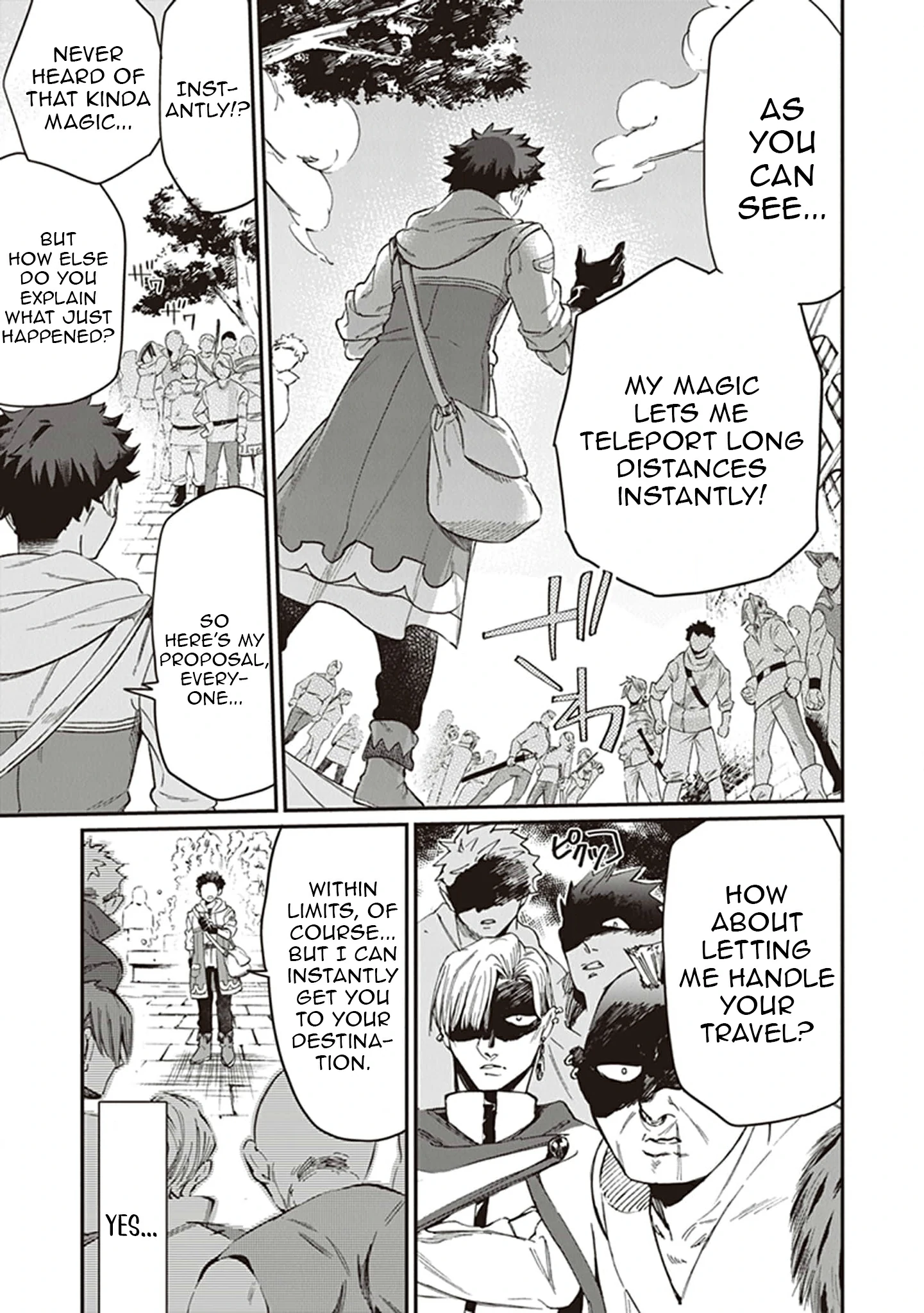 Chapter Image