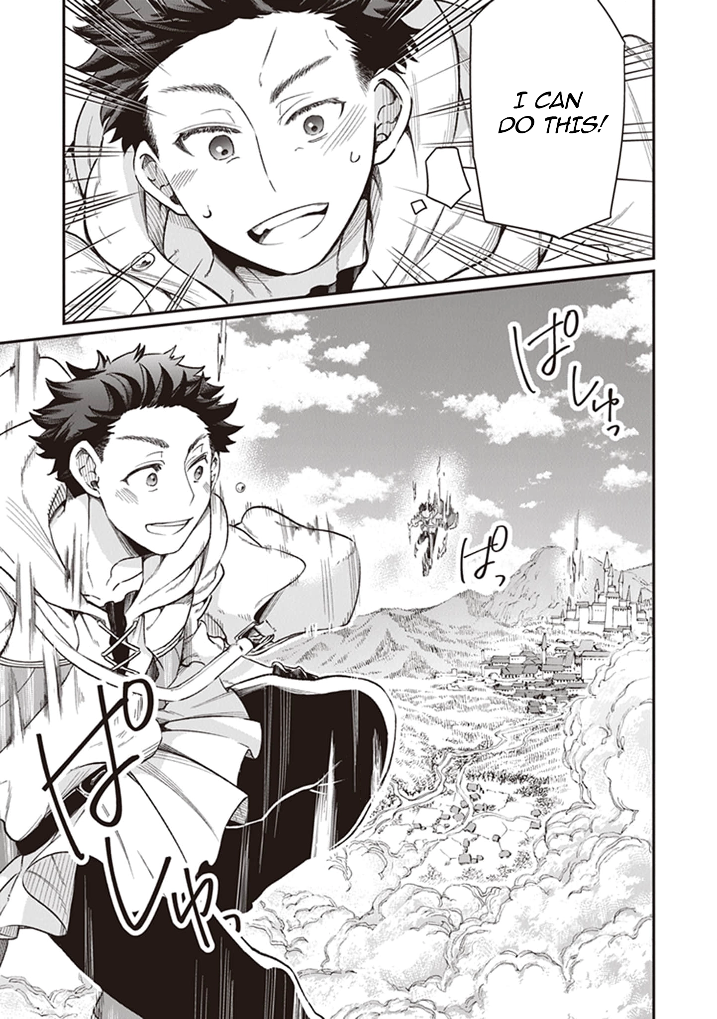 Chapter Image
