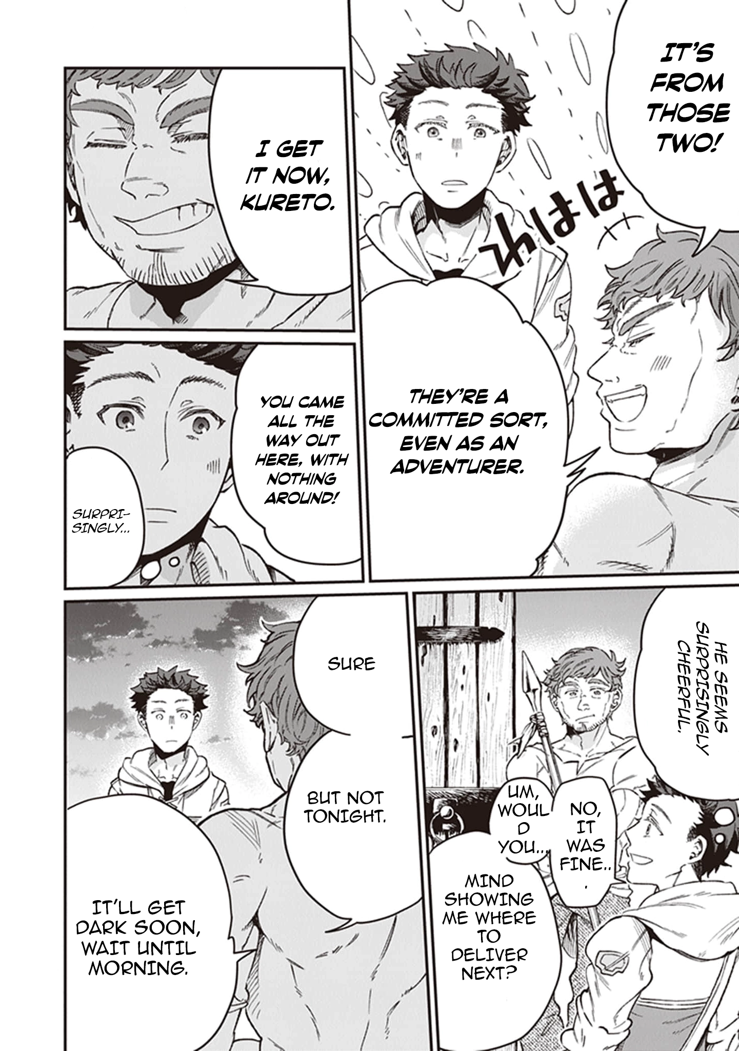 Chapter Image