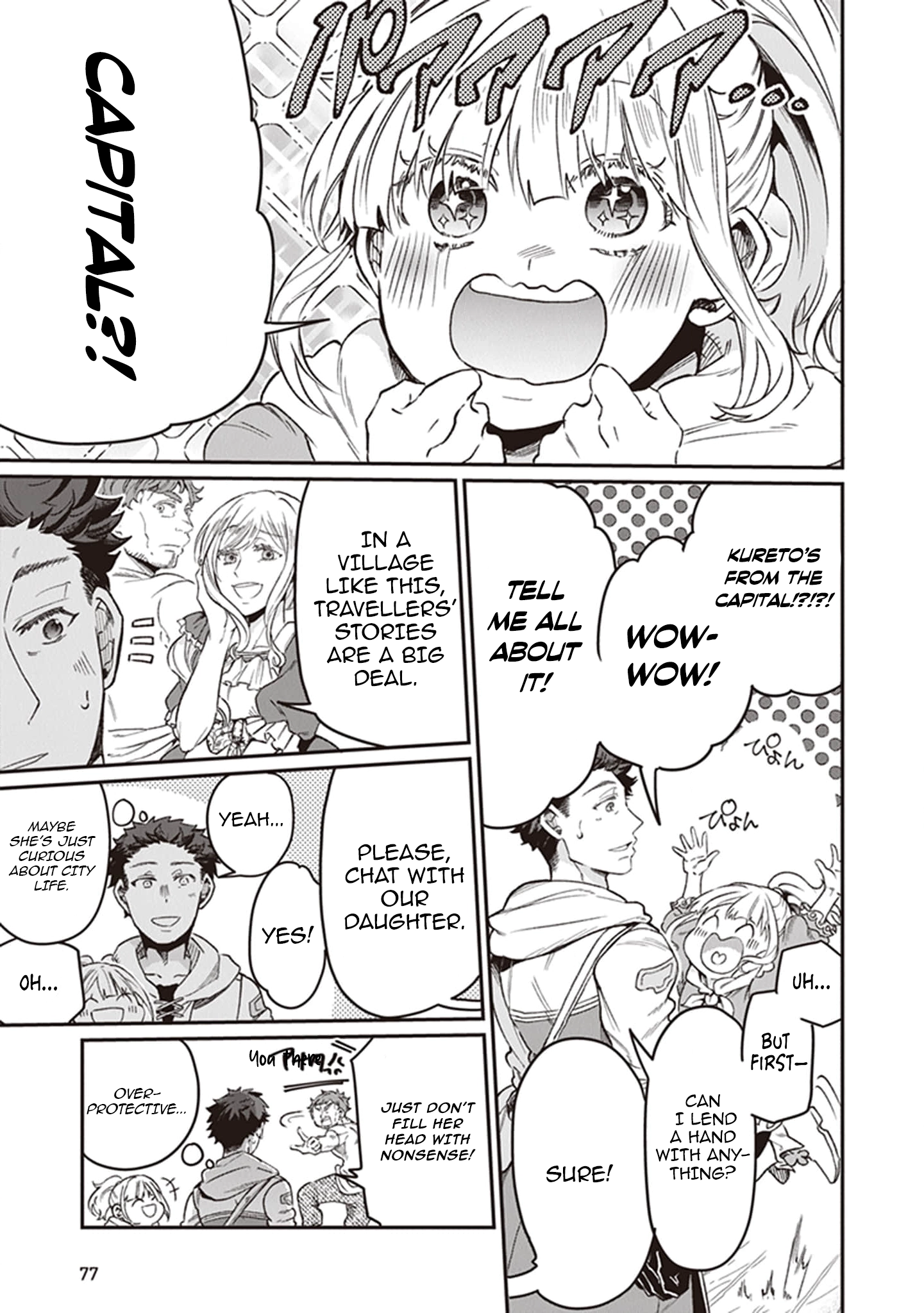 Chapter Image