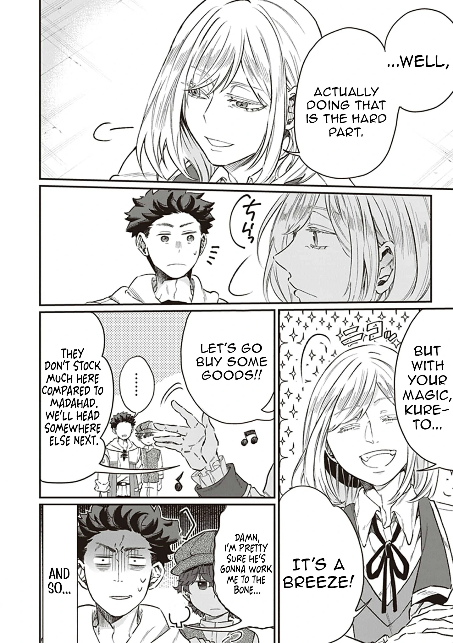 Chapter Image