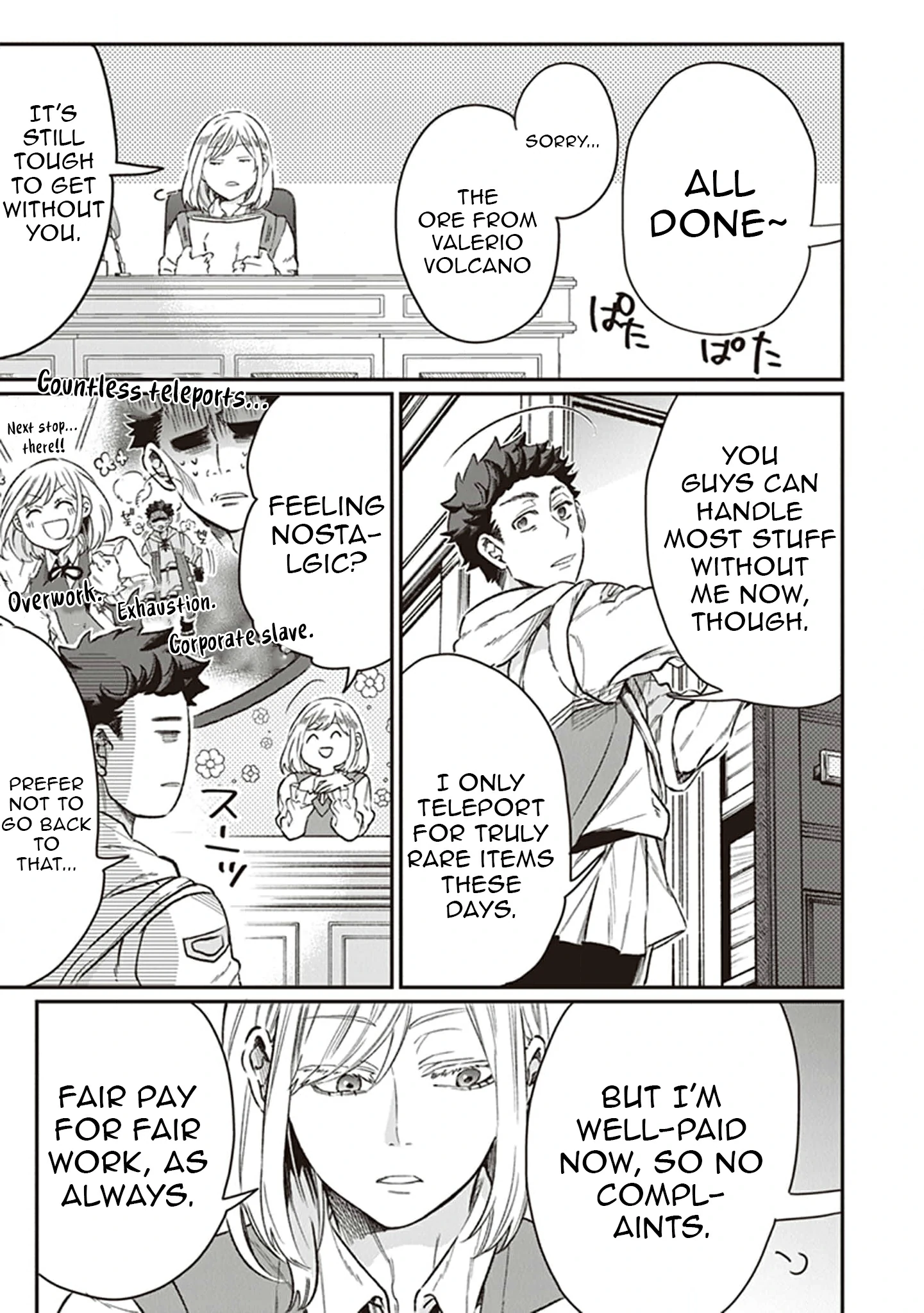 Chapter Image
