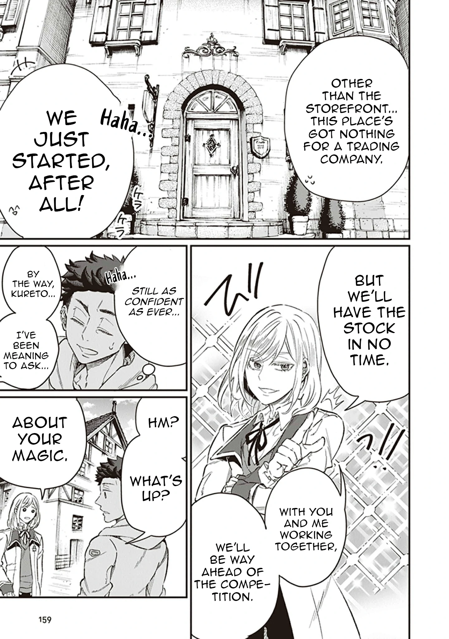 Chapter Image
