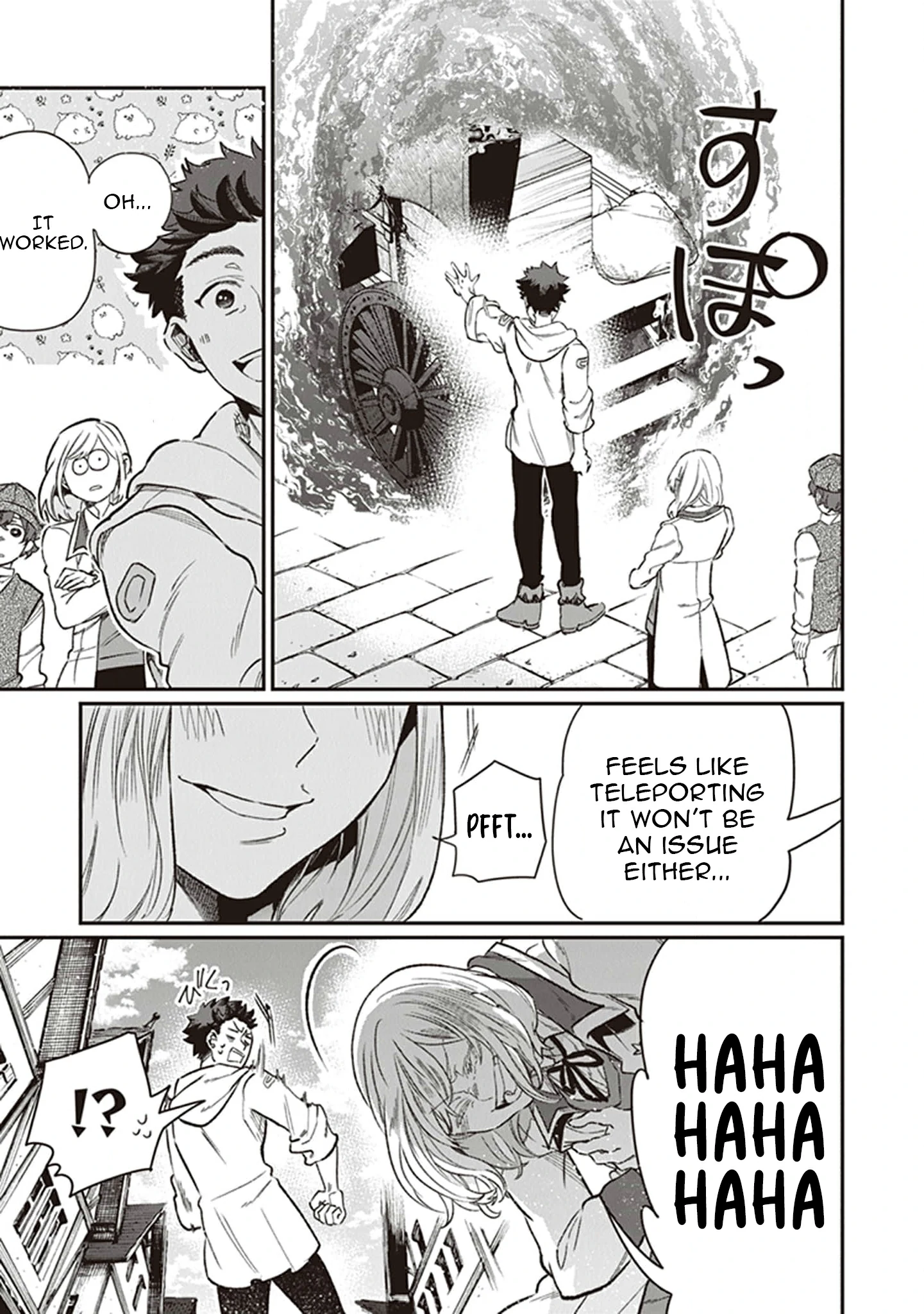 Chapter Image