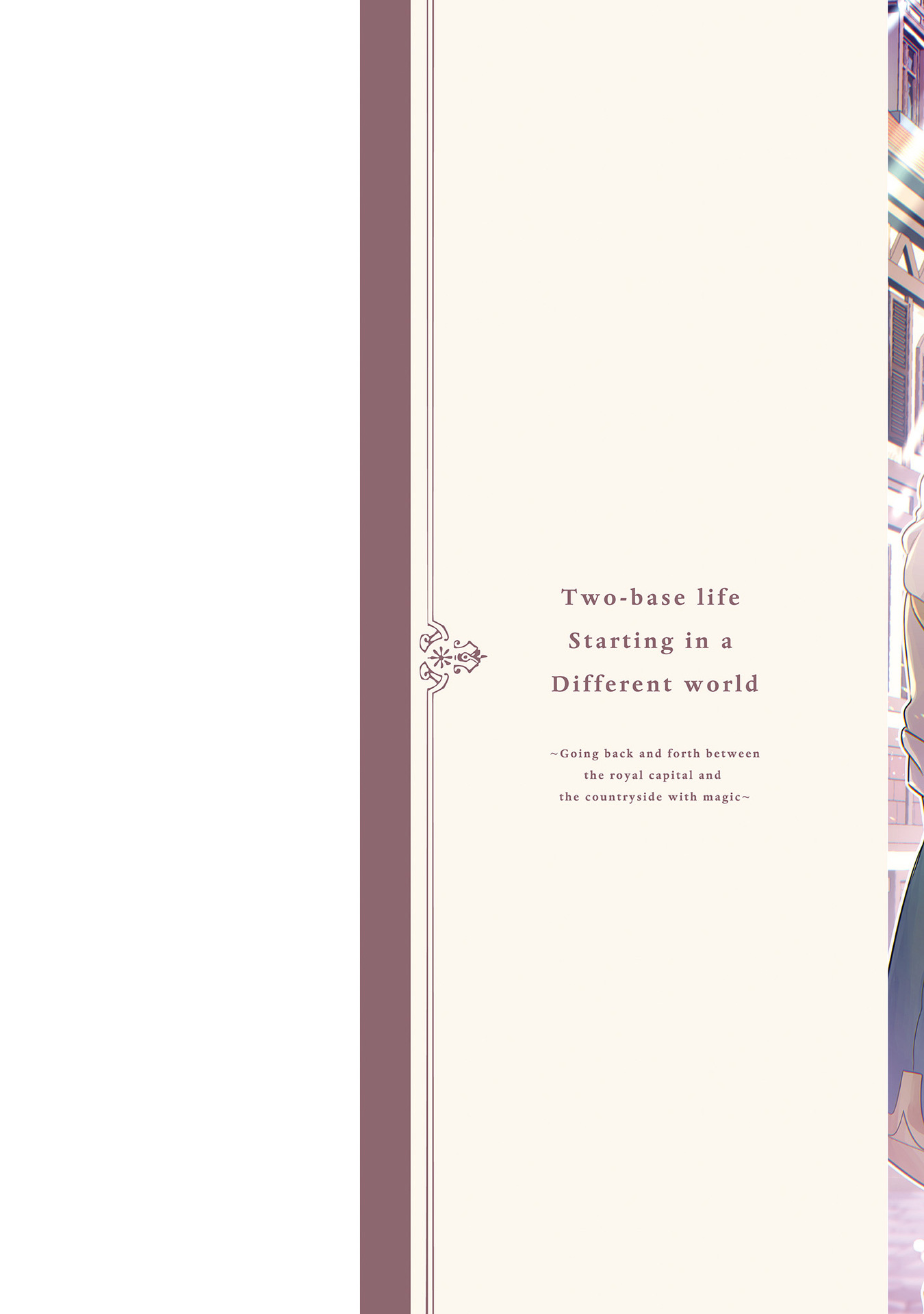 Chapter Image