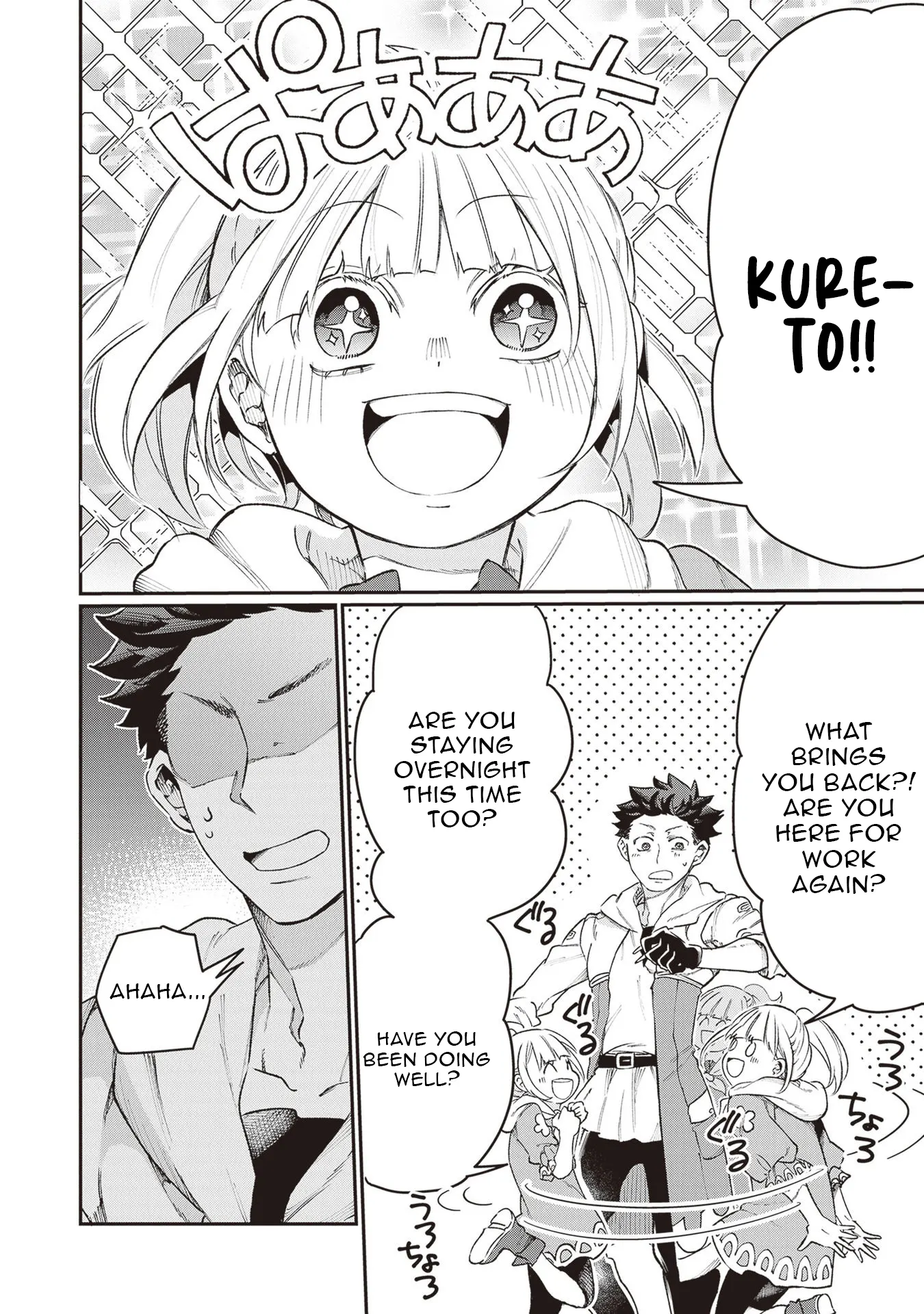 Chapter Image