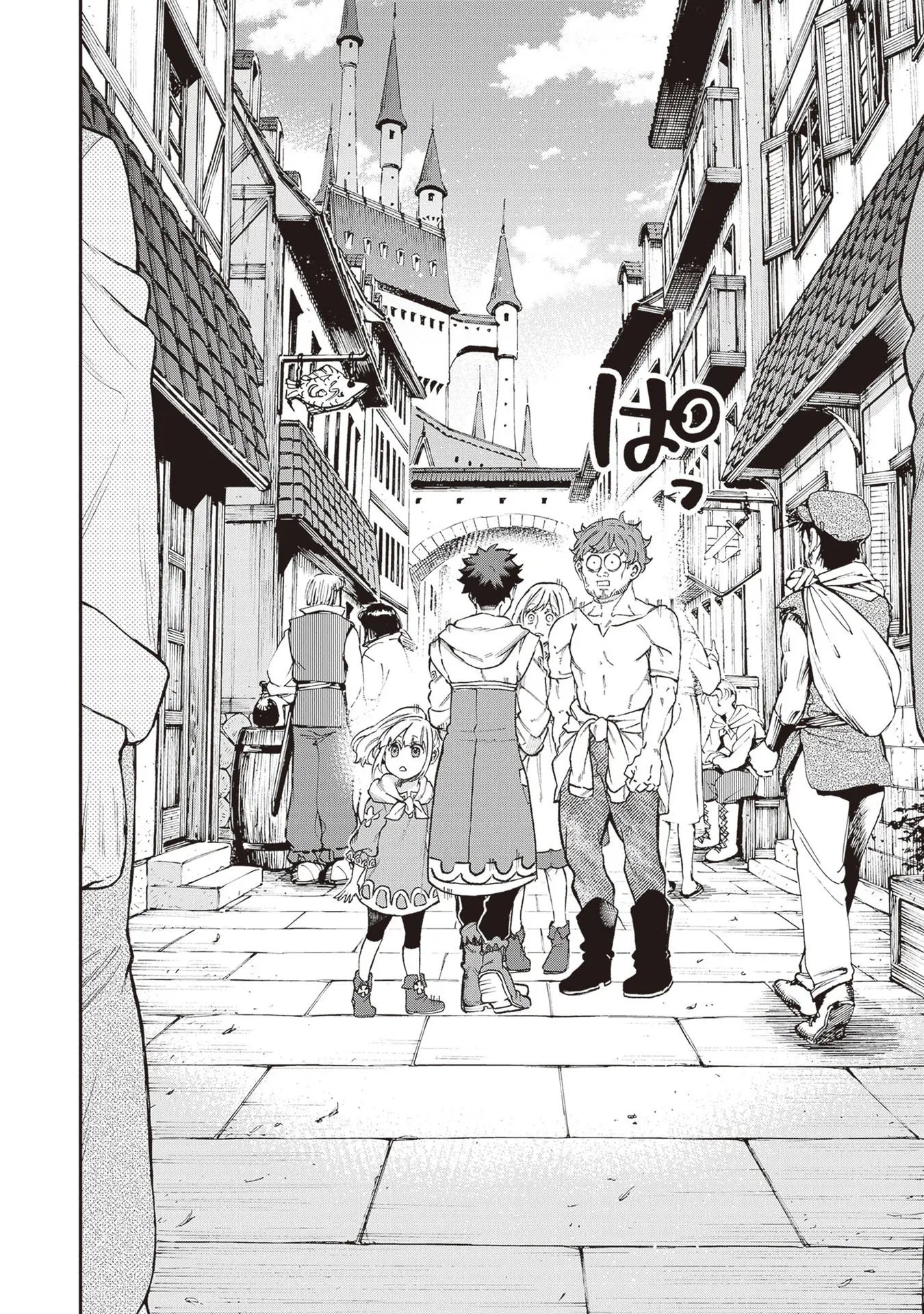 Chapter Image