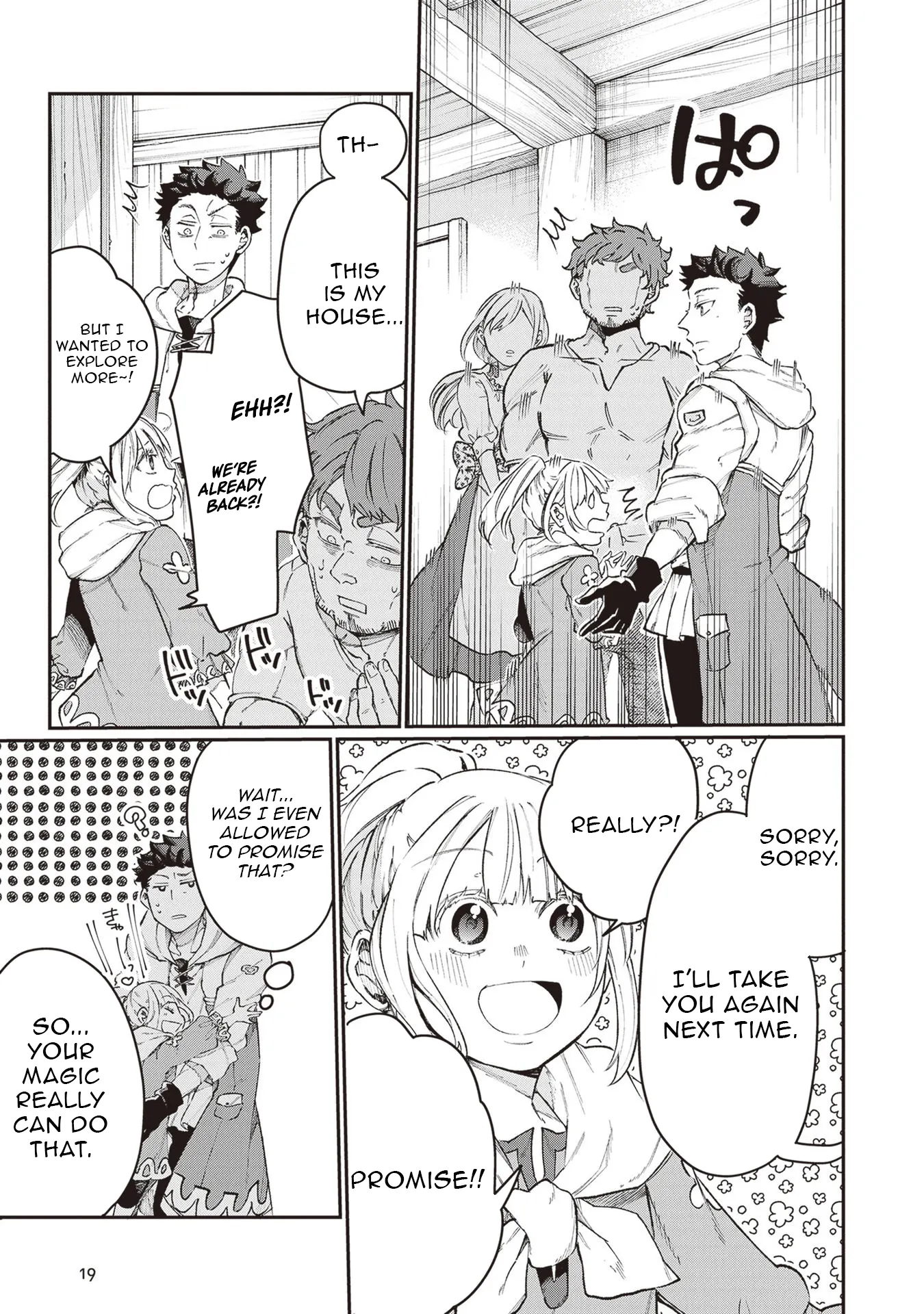 Chapter Image