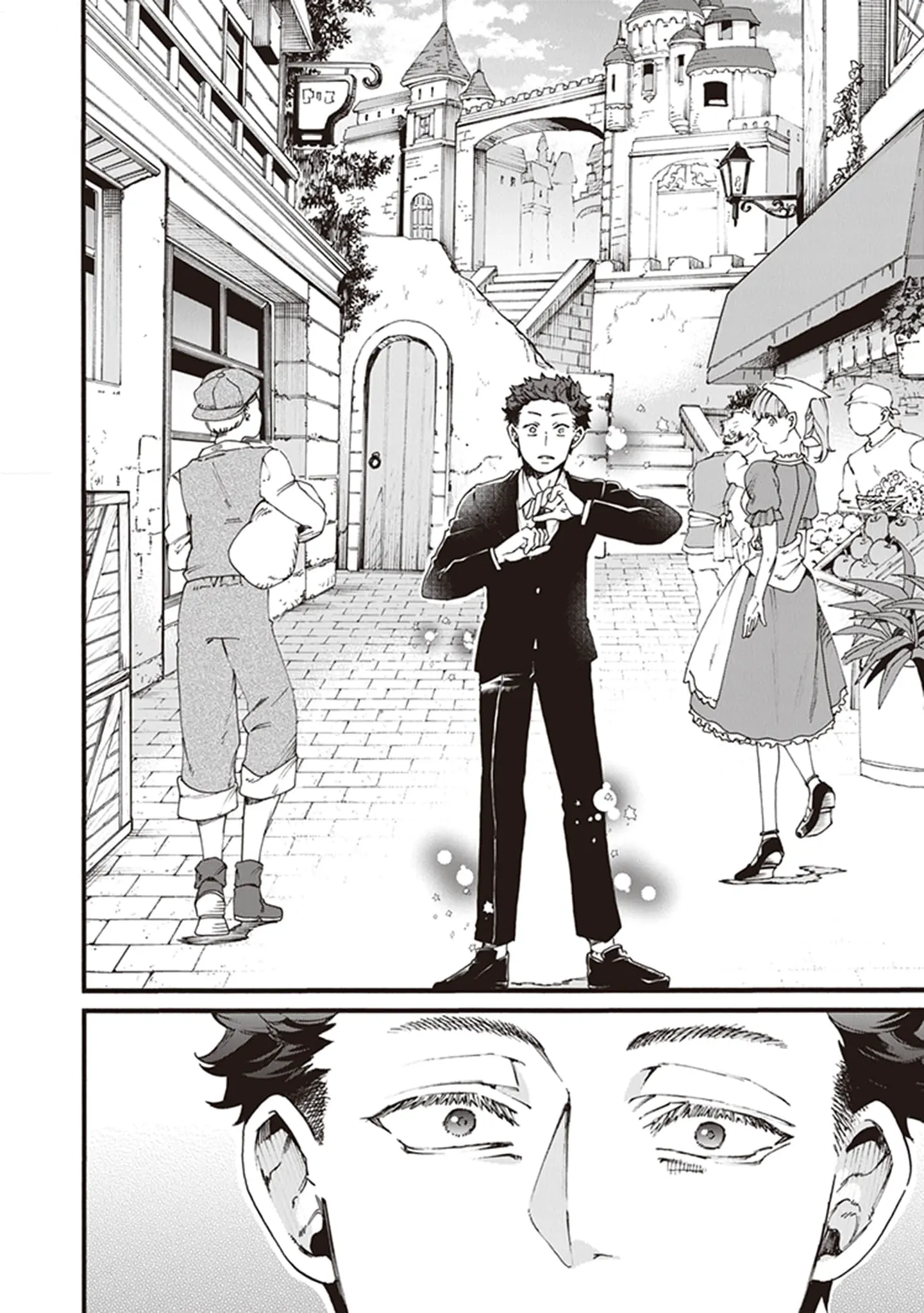 Chapter Image