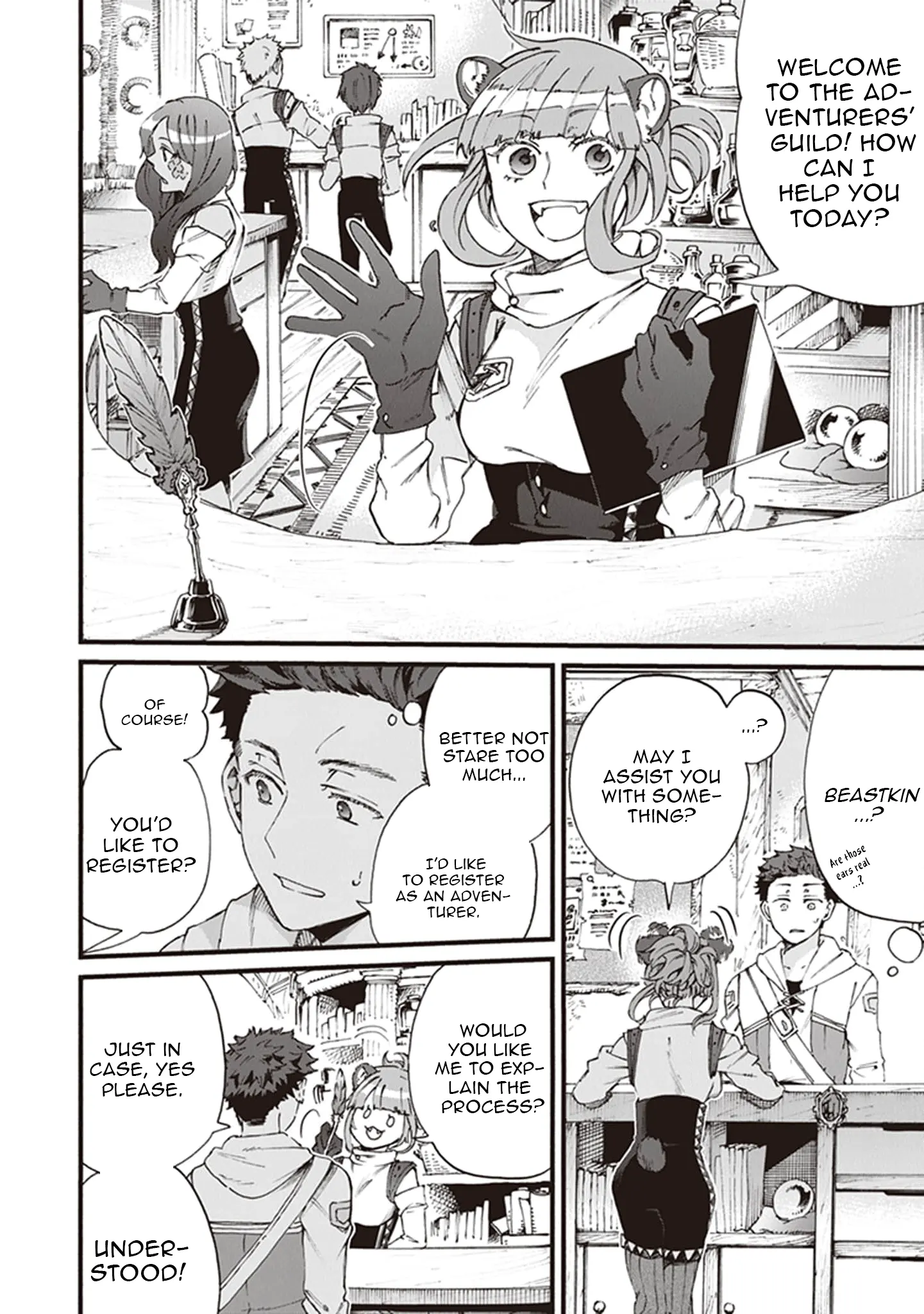 Chapter Image