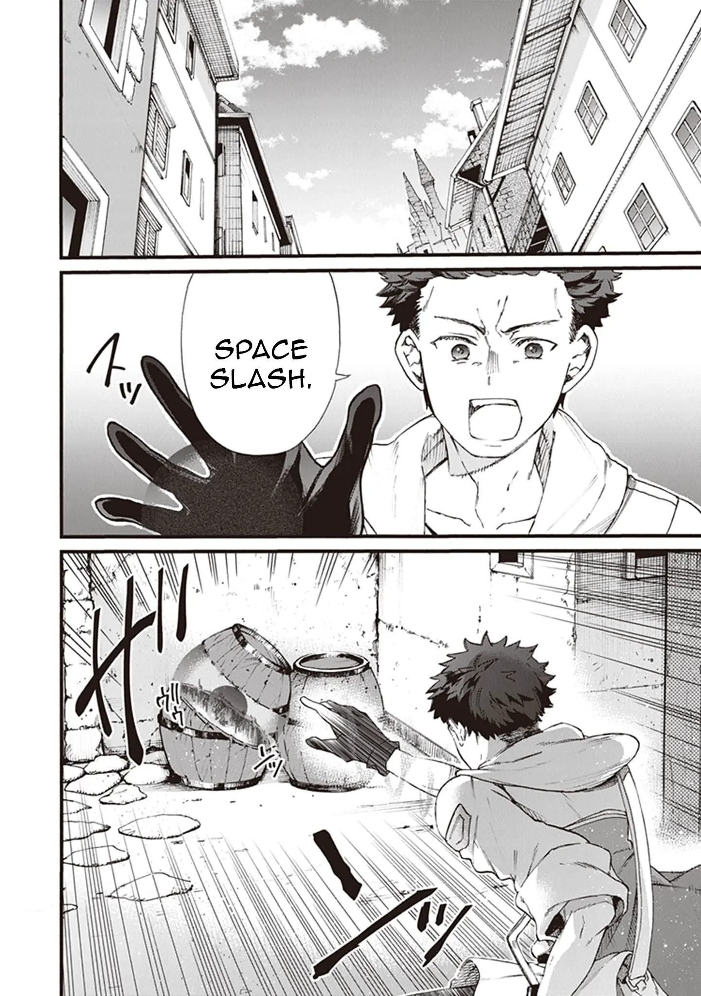 Chapter Image