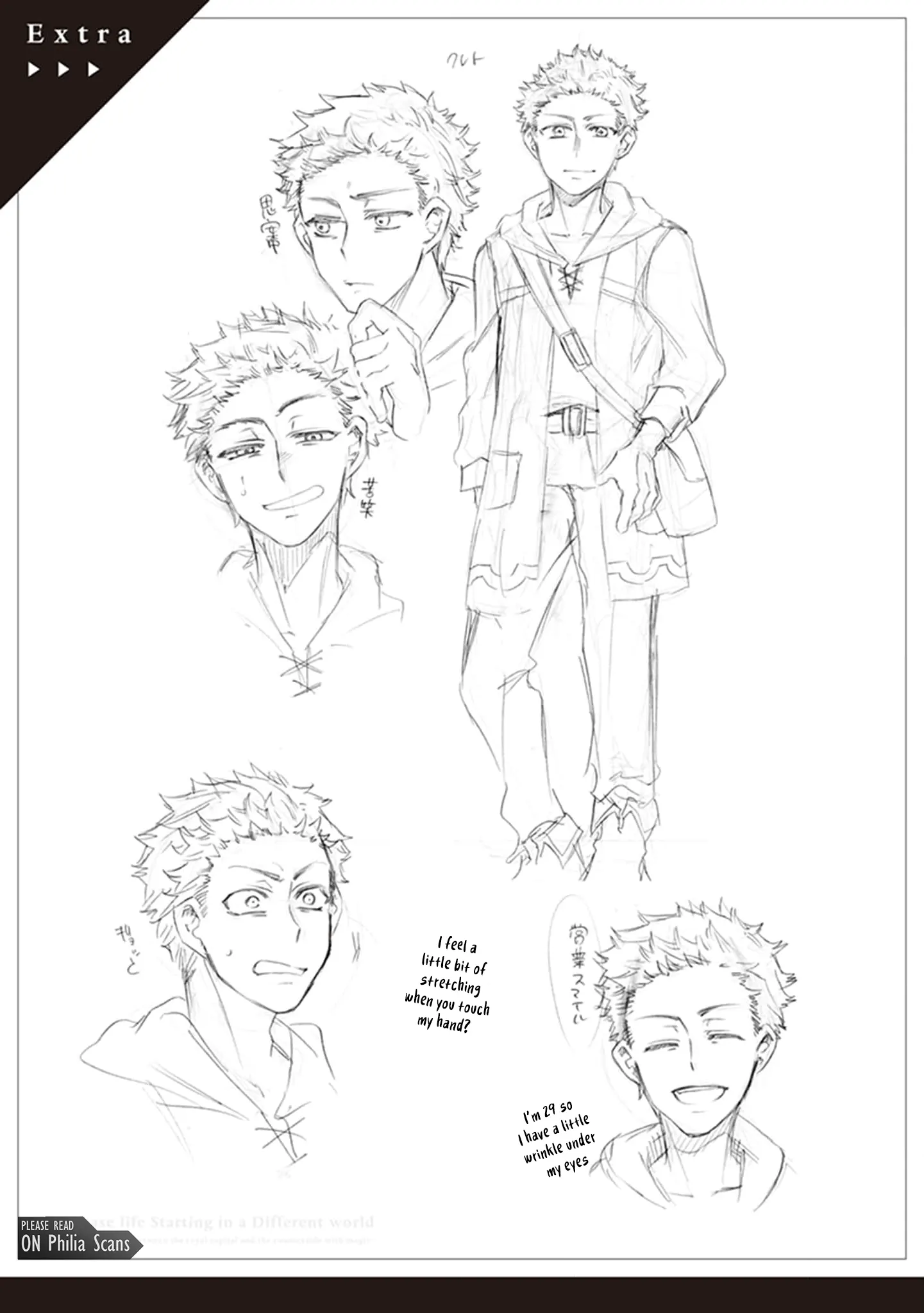 Chapter Image