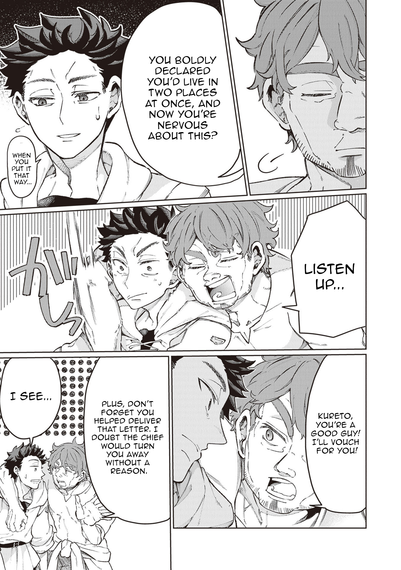 Chapter Image