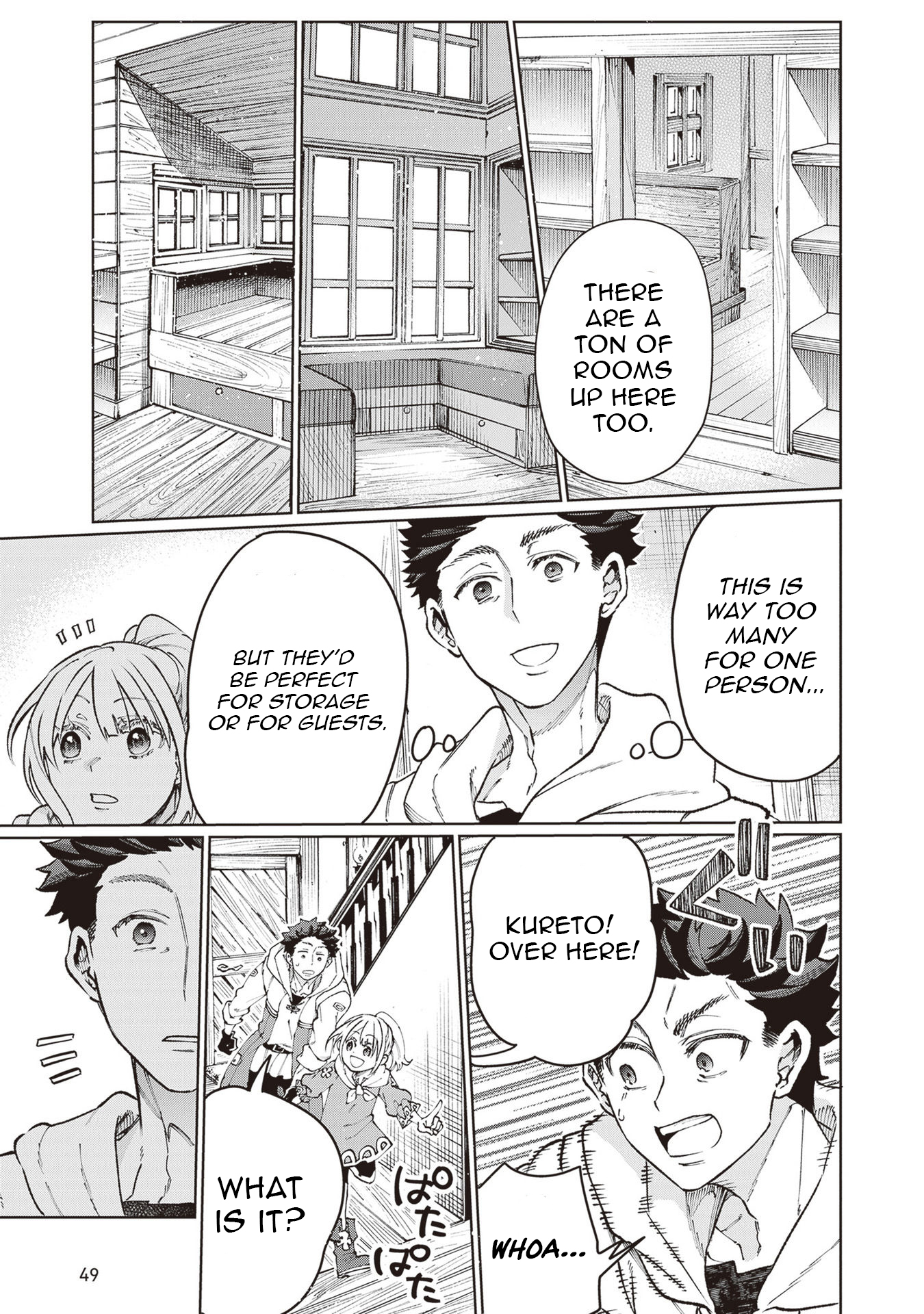 Chapter Image