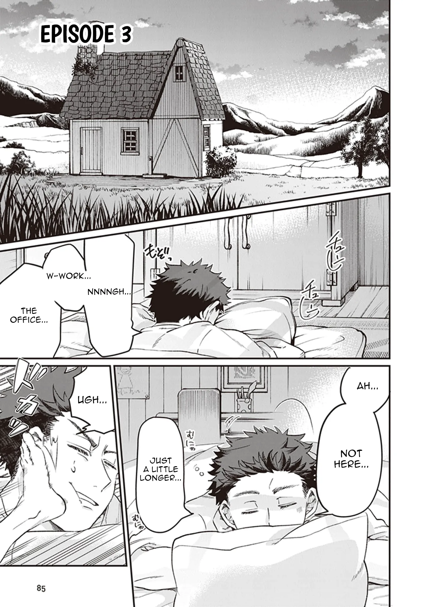 Chapter Image