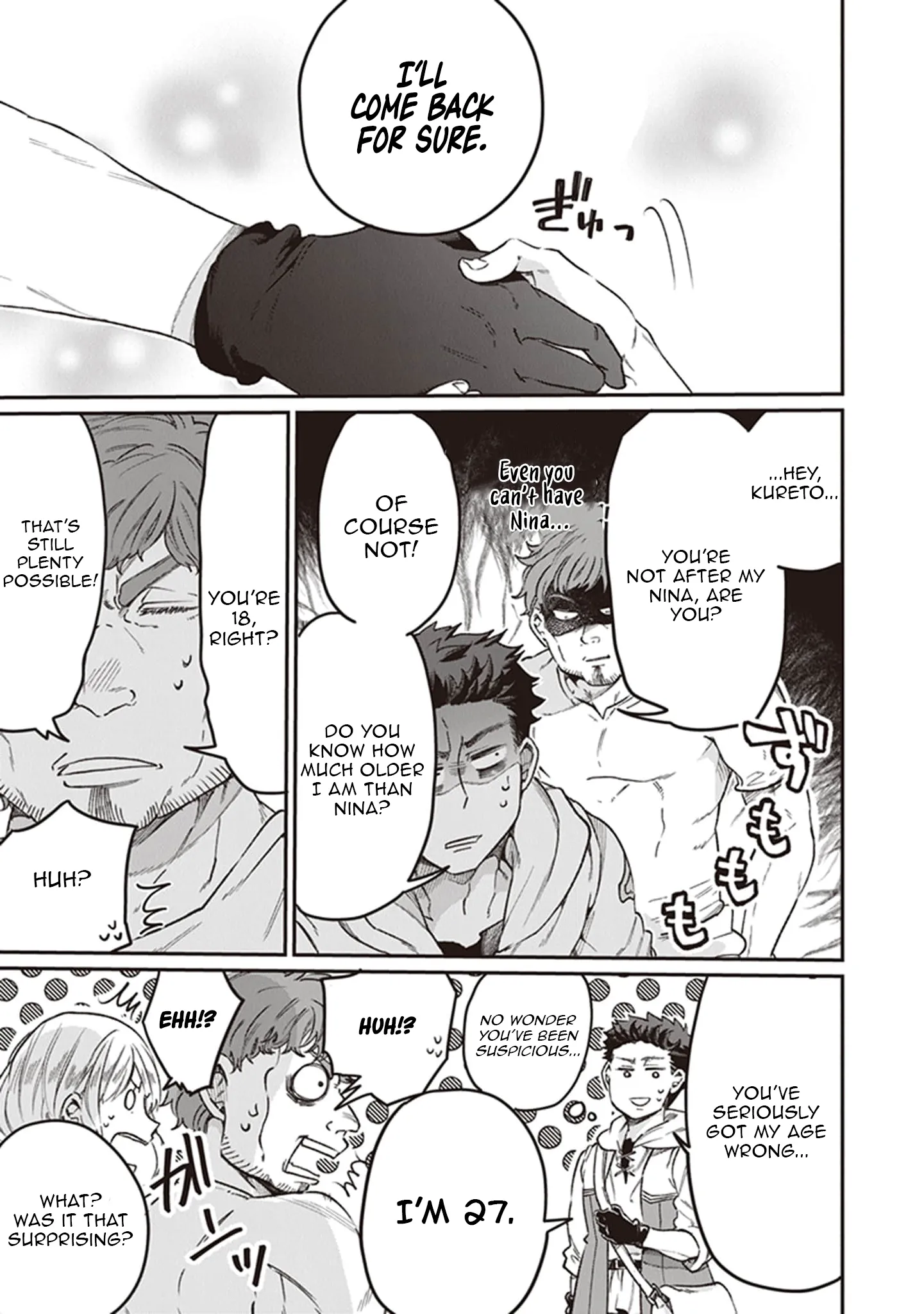 Chapter Image