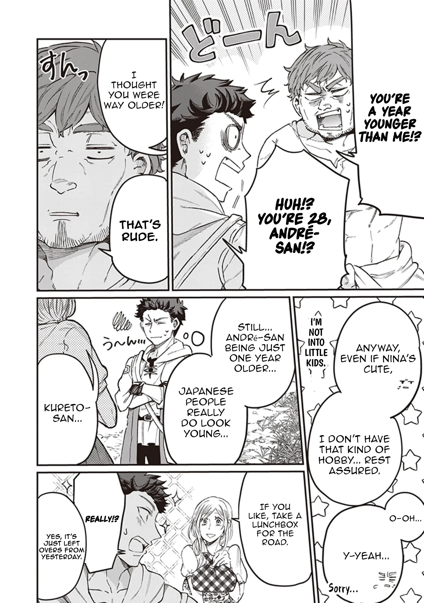 Chapter Image