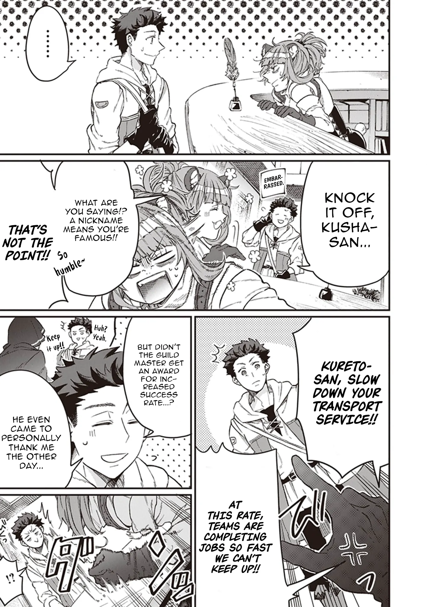 Chapter Image