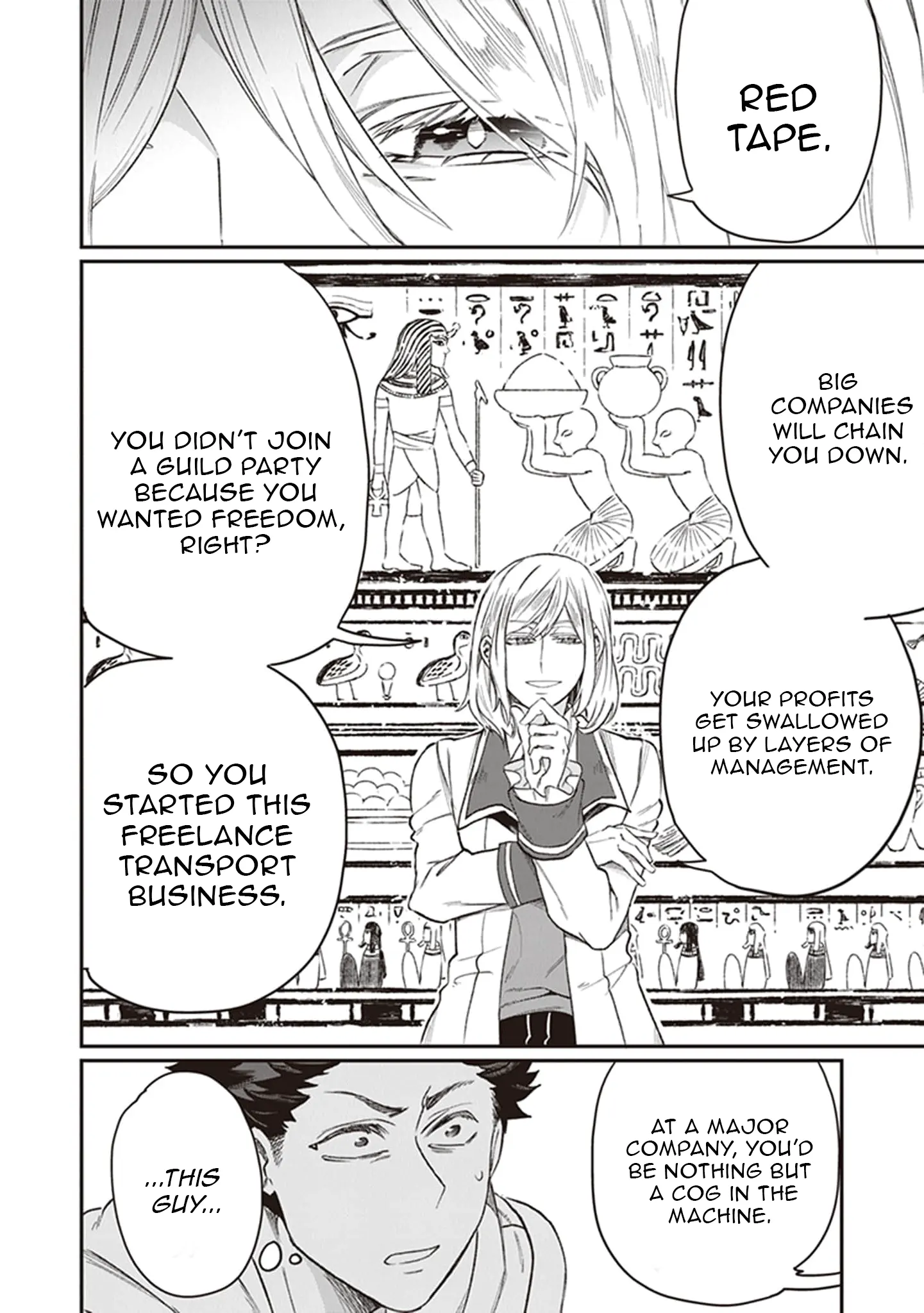 Chapter Image