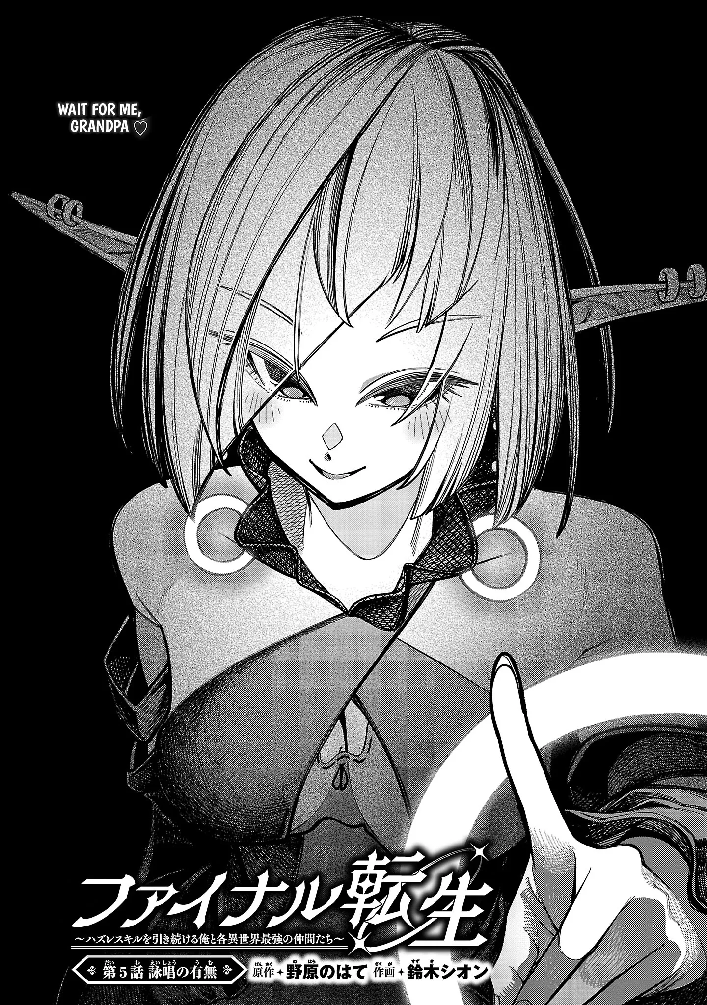 Chapter Image