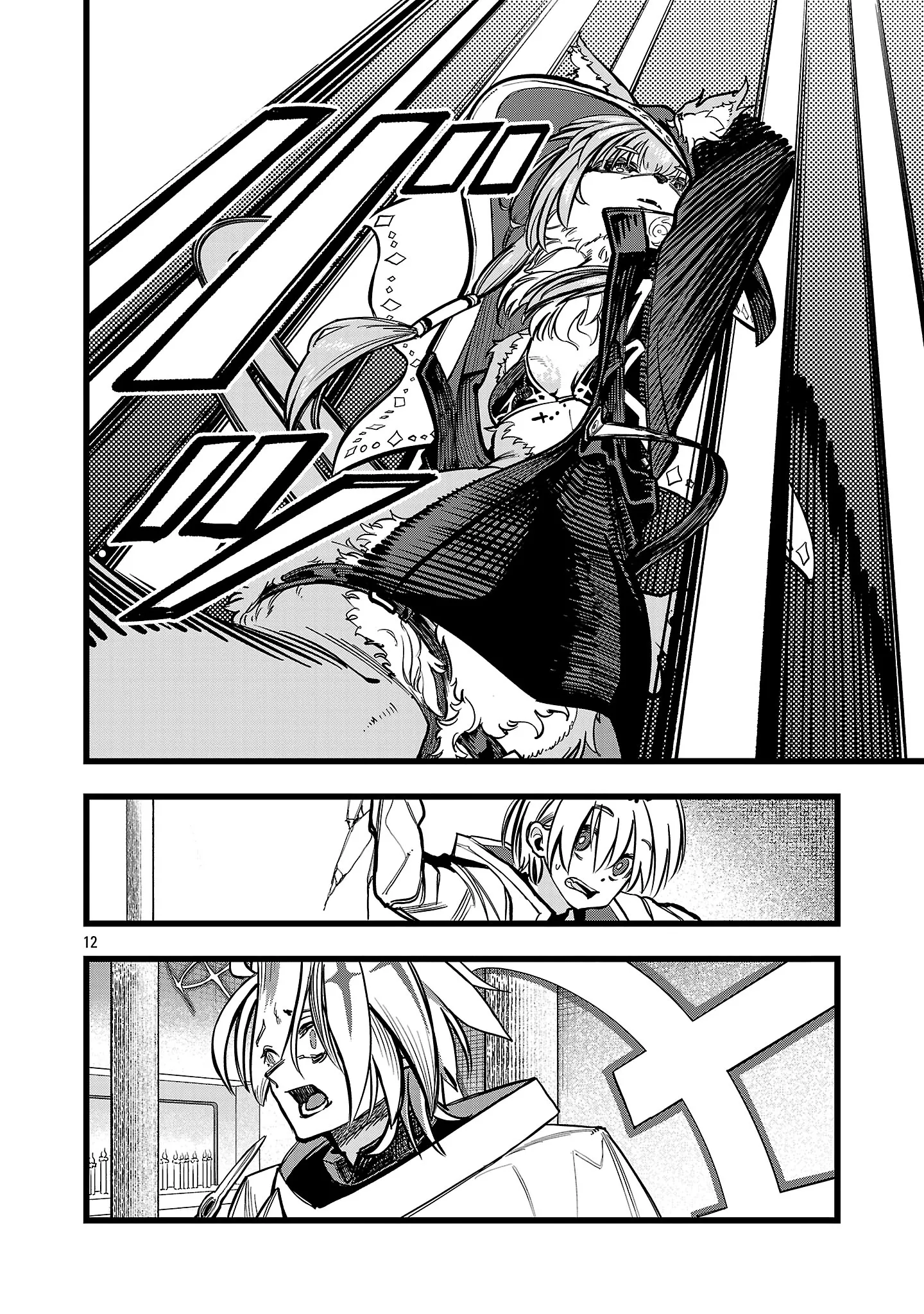 Chapter Image