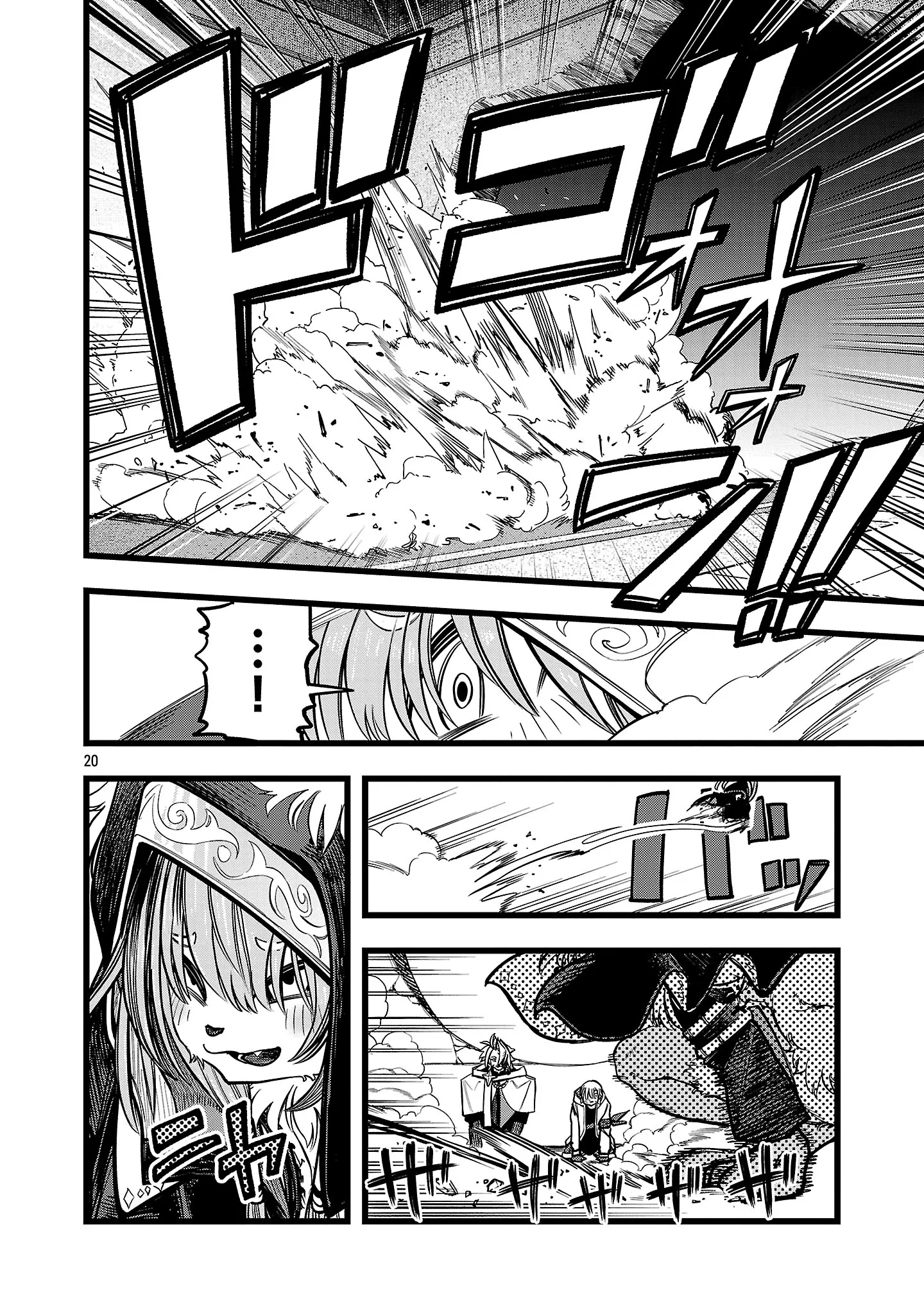 Chapter Image