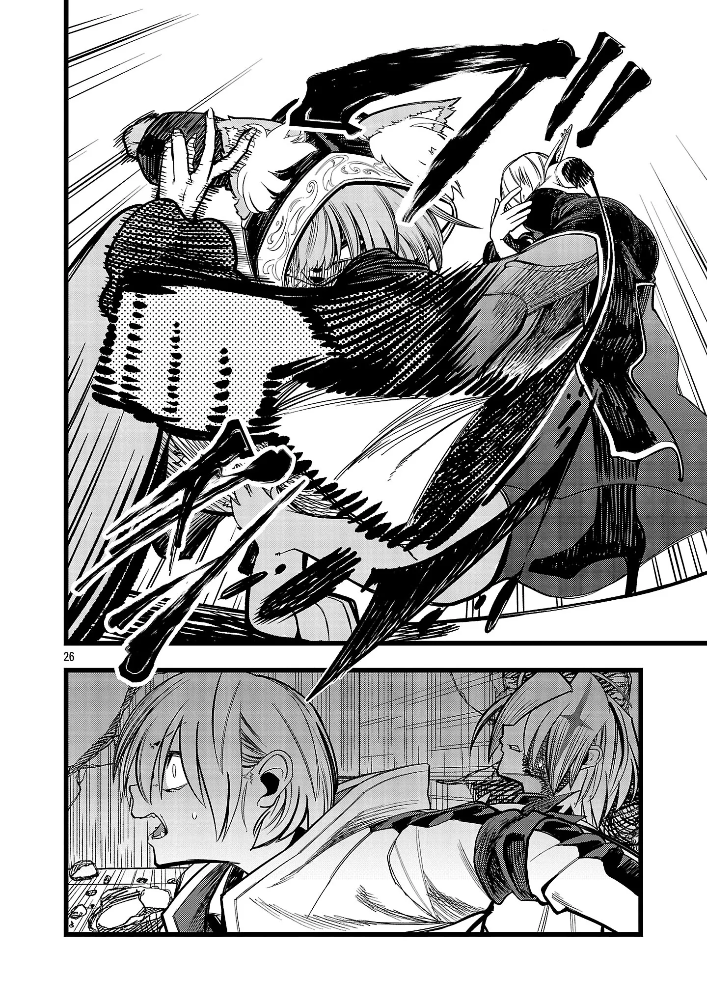 Chapter Image