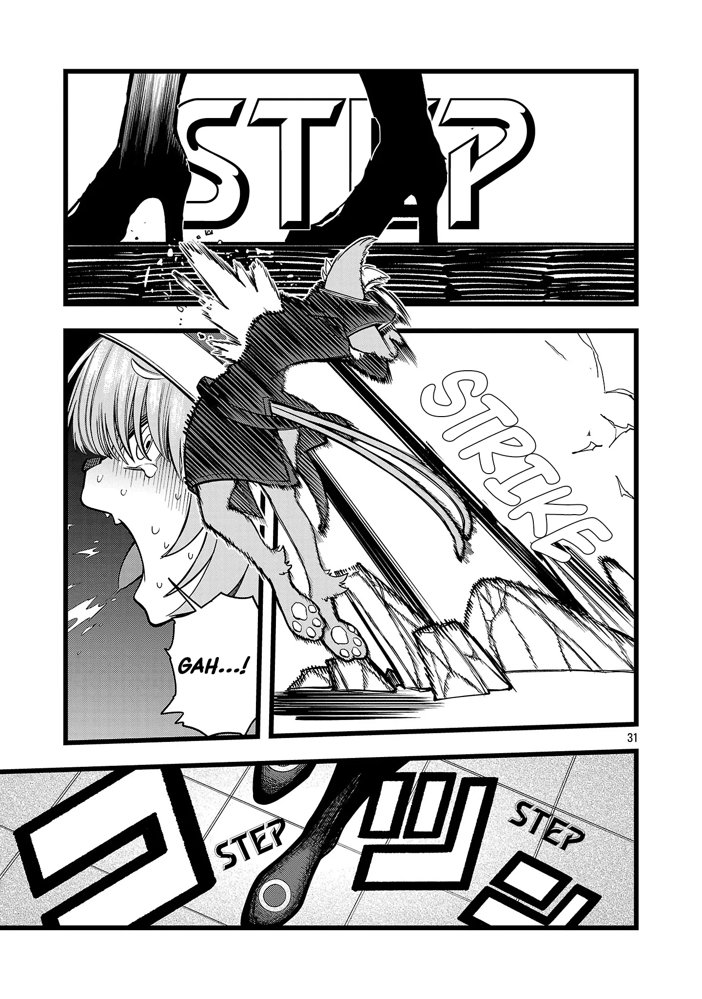 Chapter Image