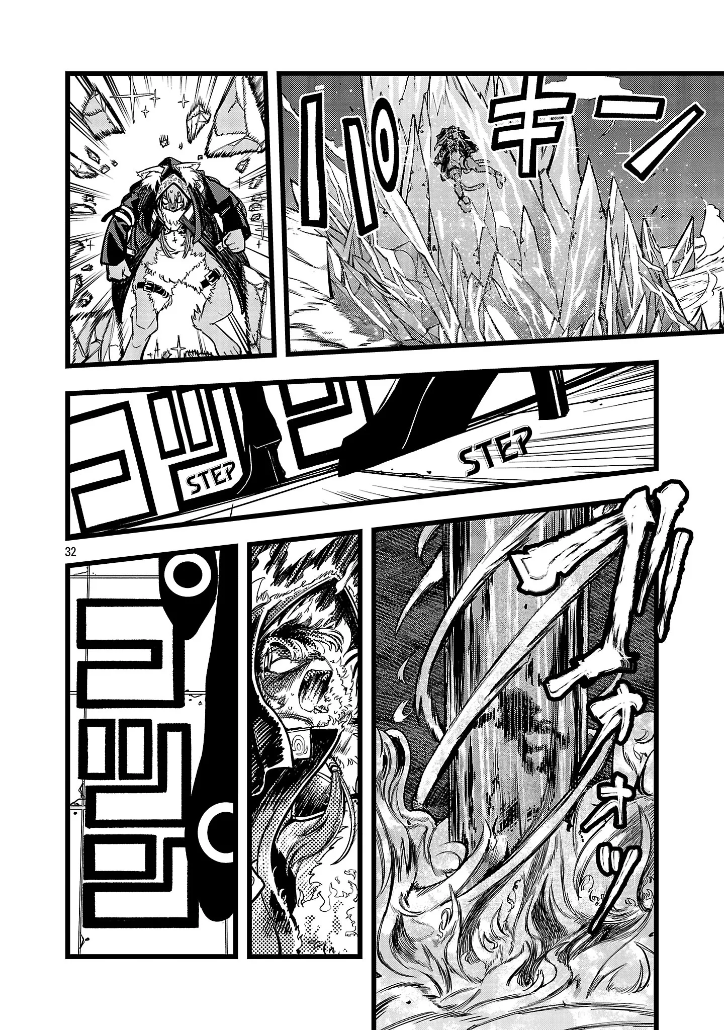 Chapter Image