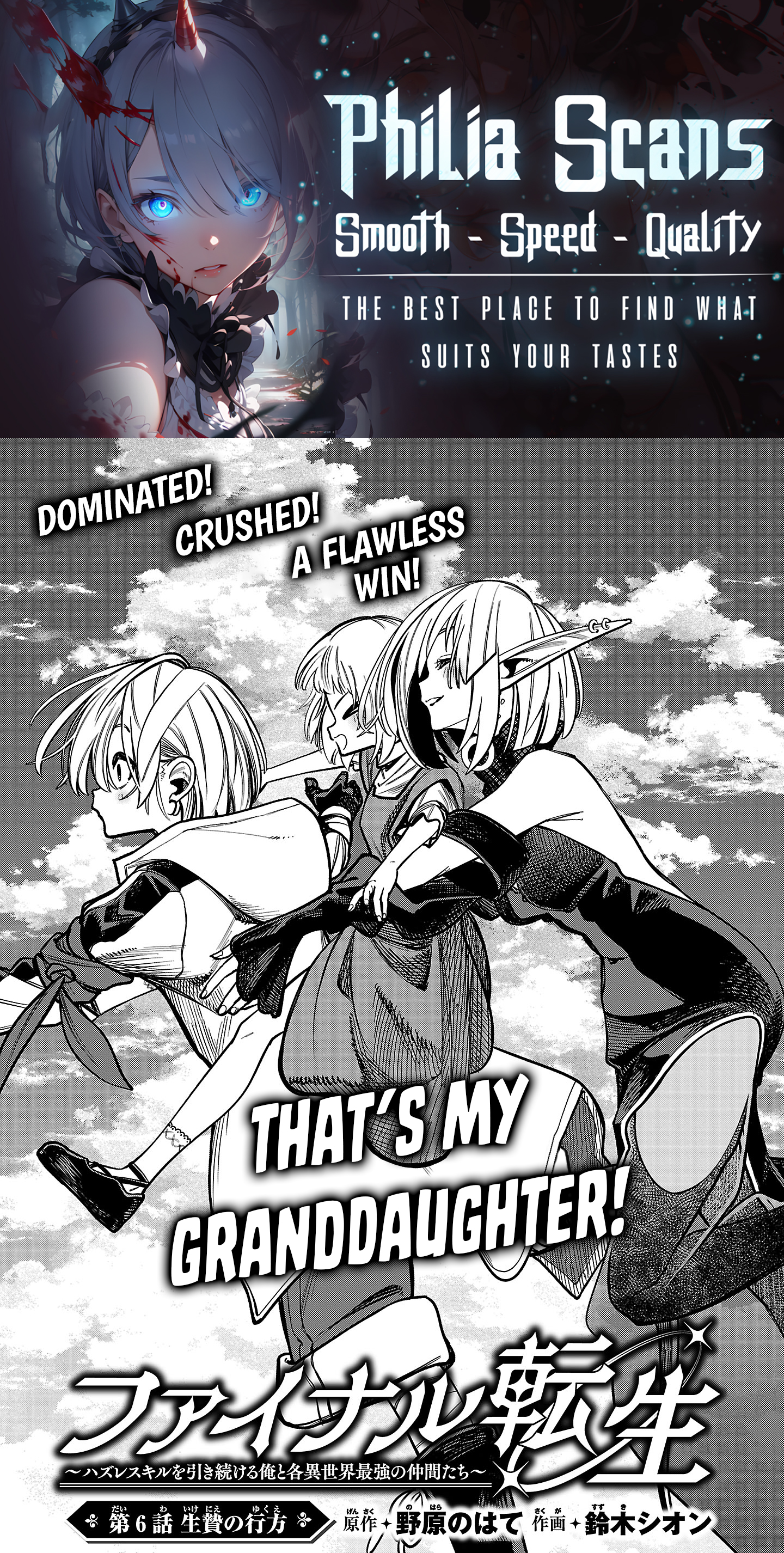 Chapter Image