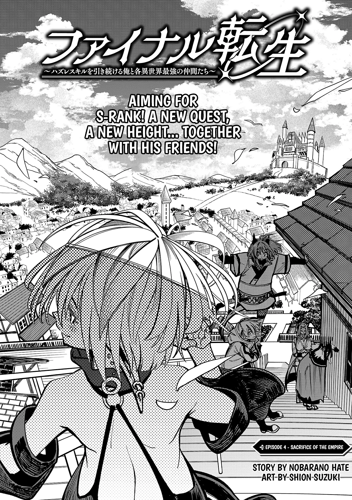 Chapter Image