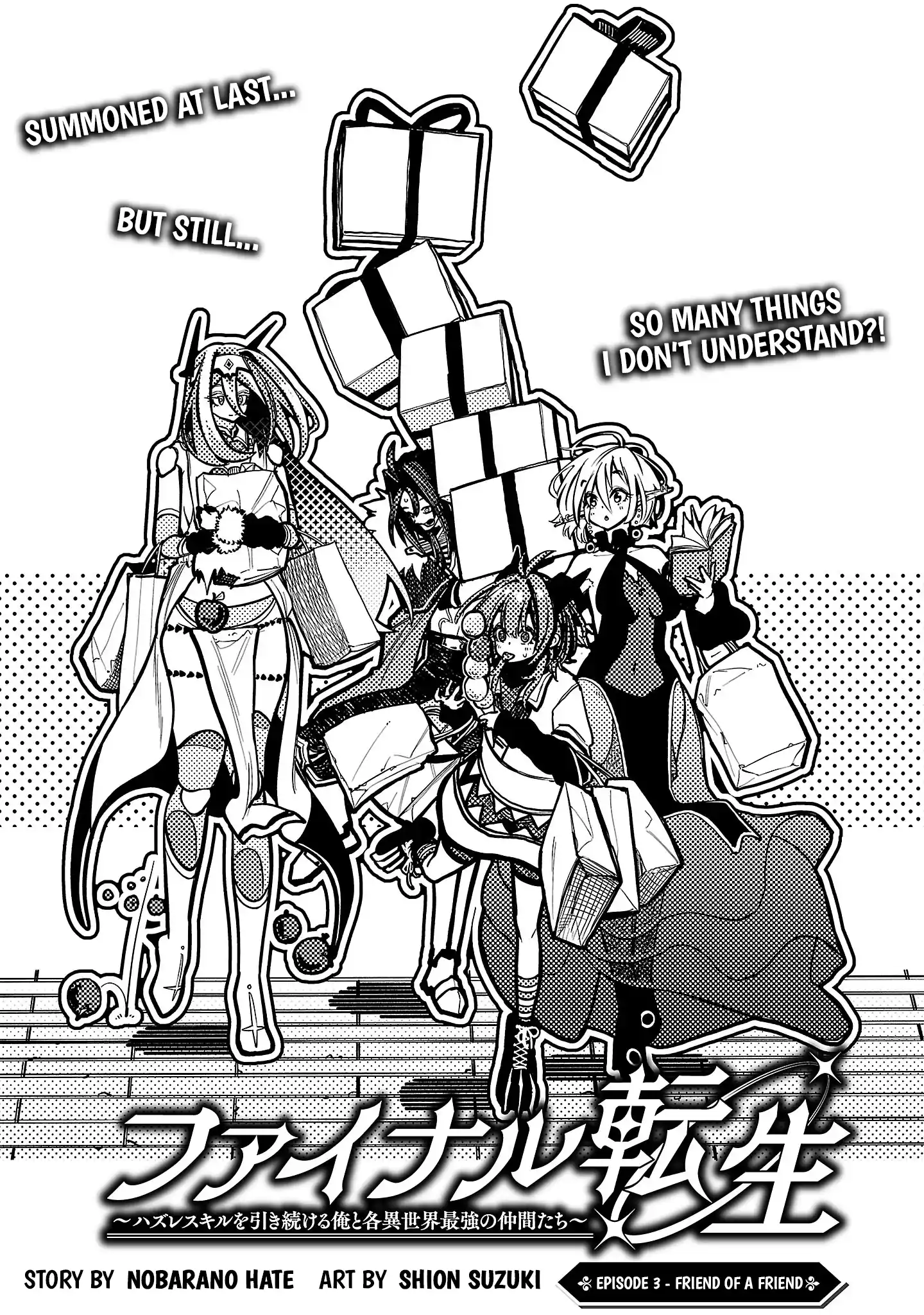 Chapter Image