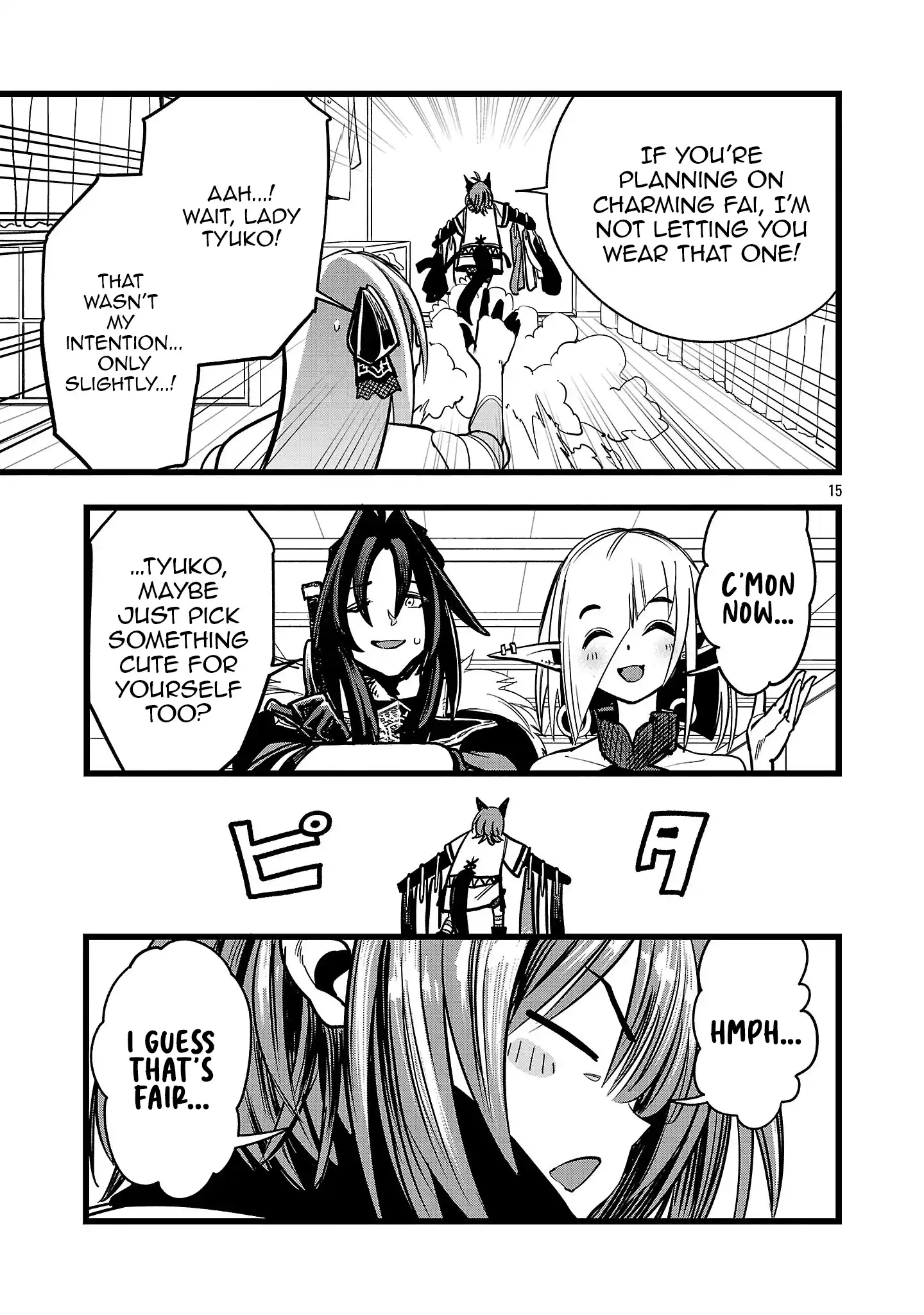 Chapter Image