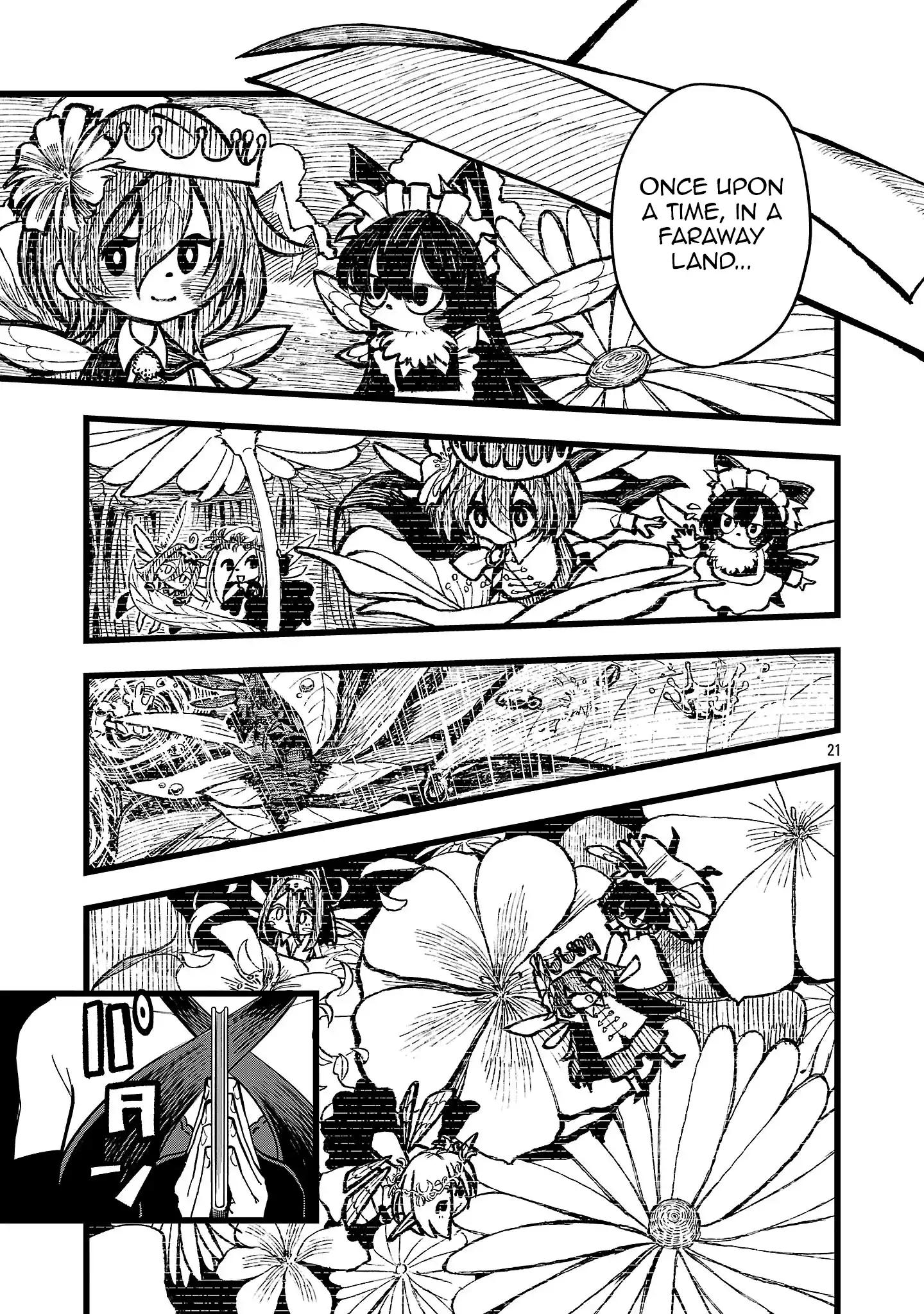 Chapter Image