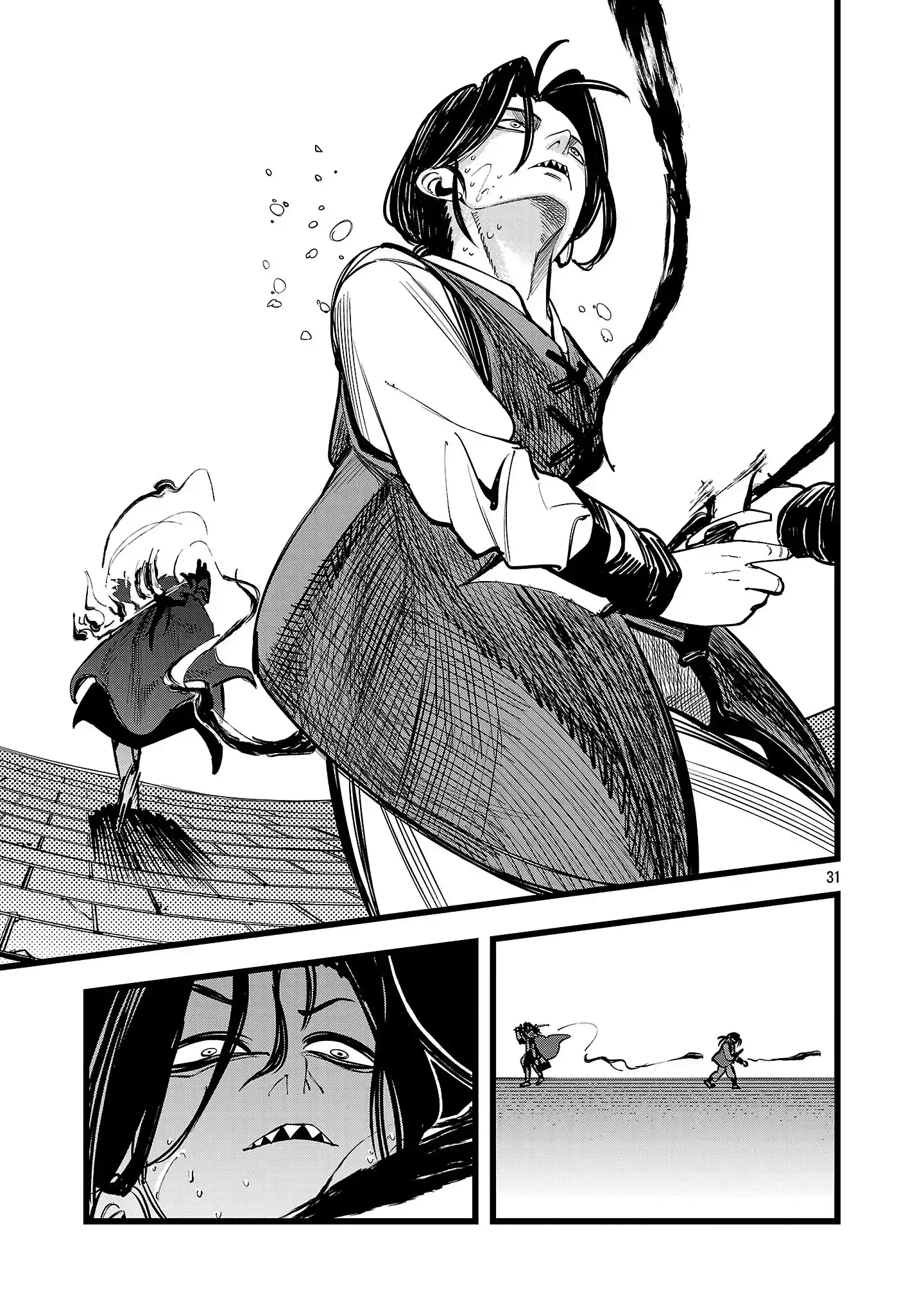 Chapter Image