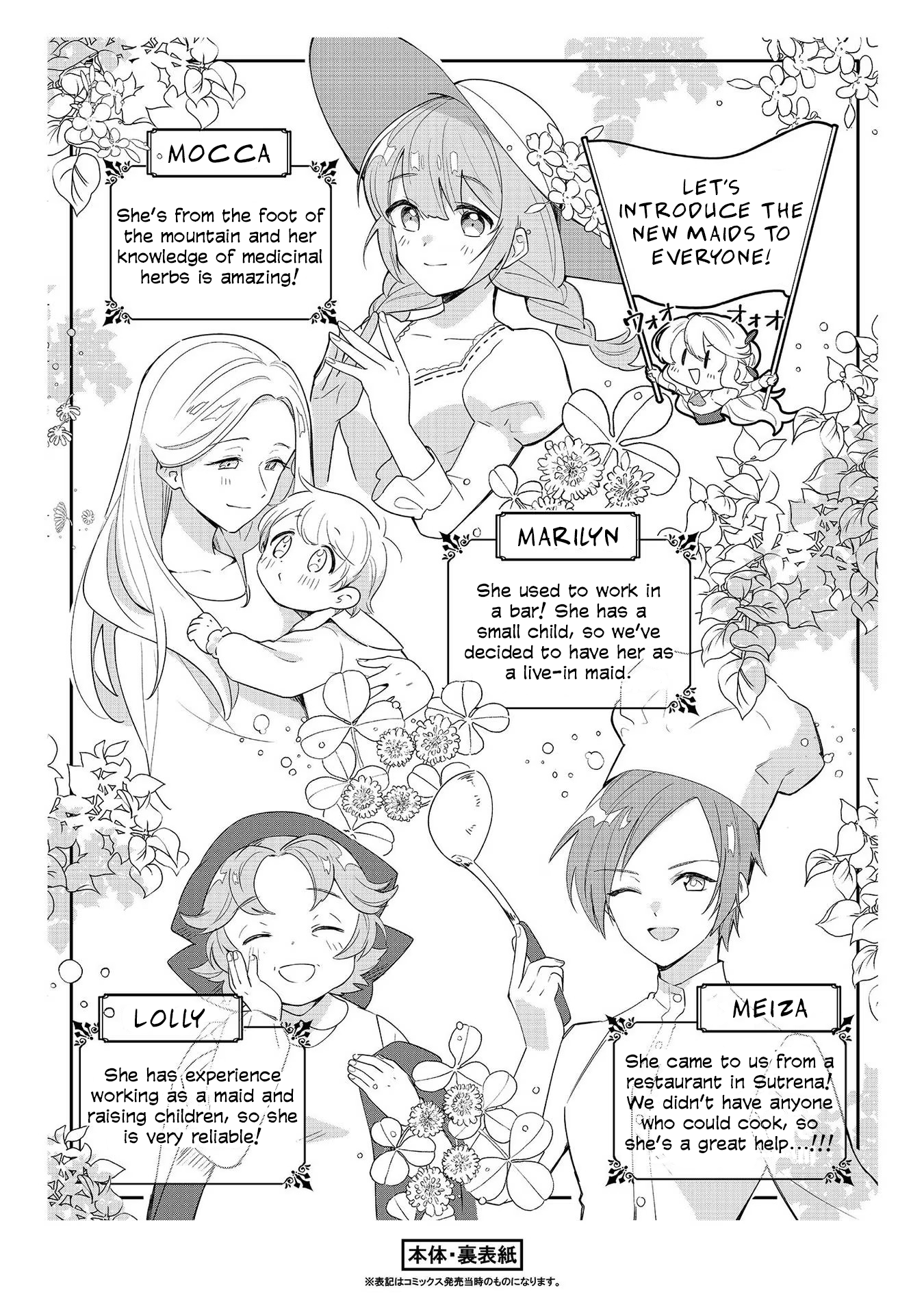 Chapter Image