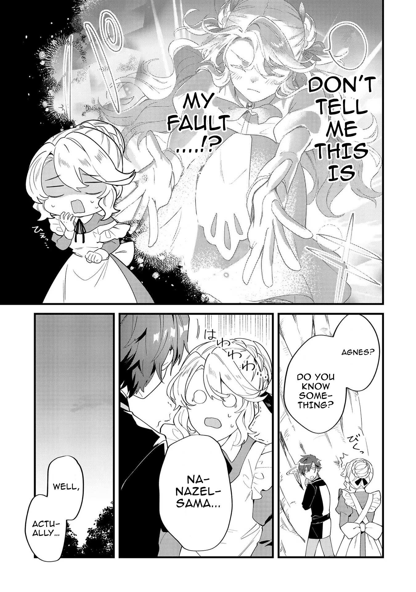 Chapter Image