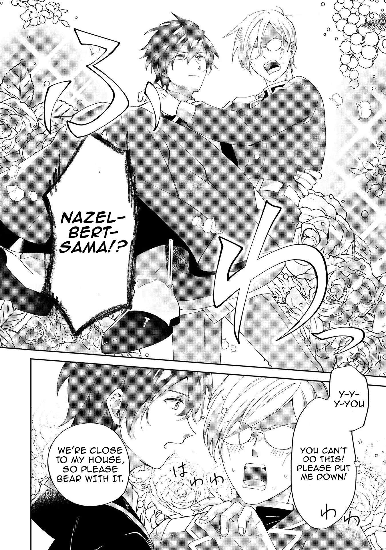 Chapter Image