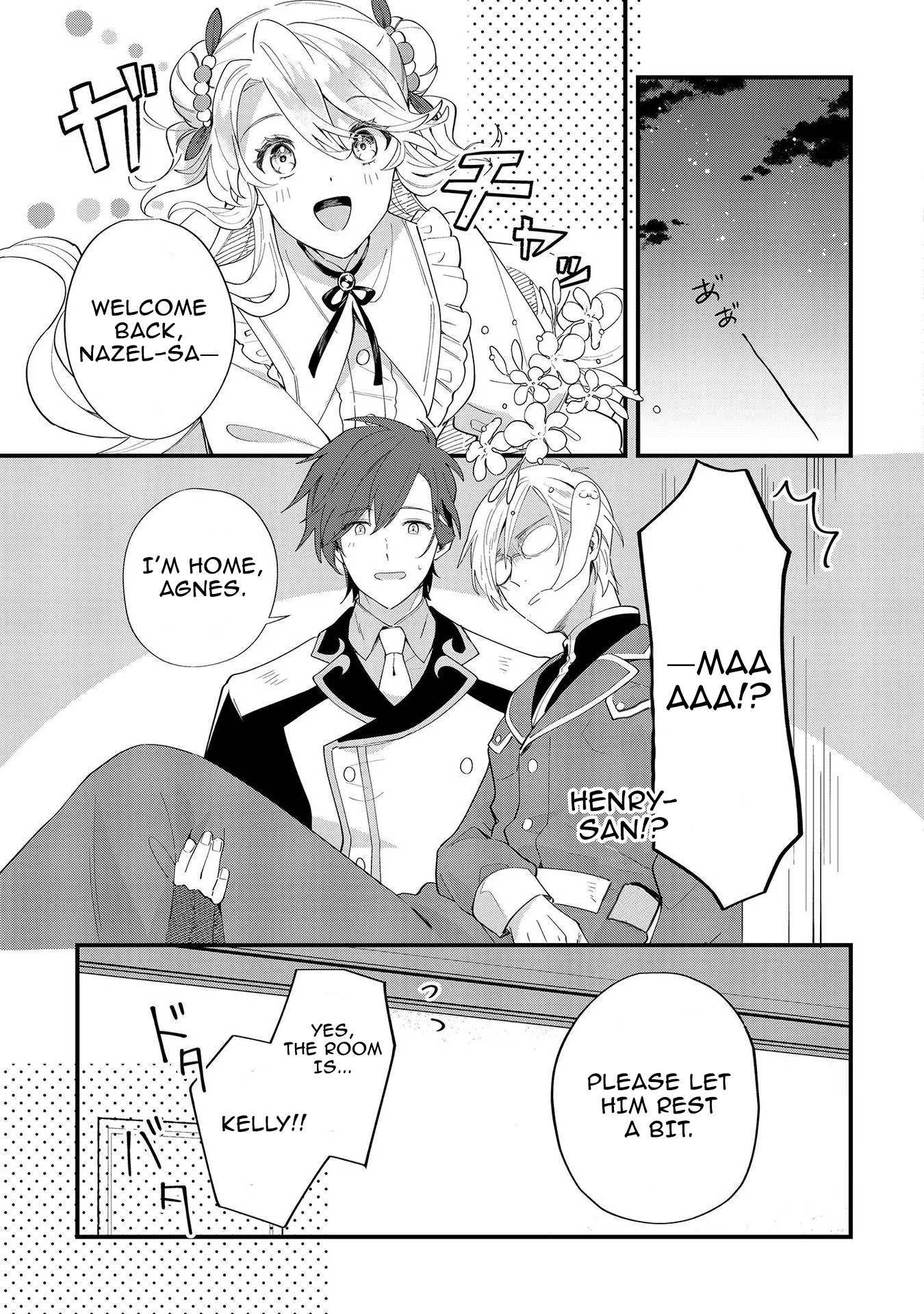 Chapter Image