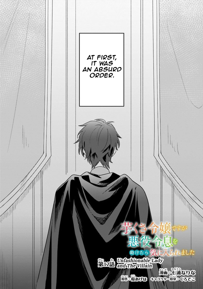Chapter Image