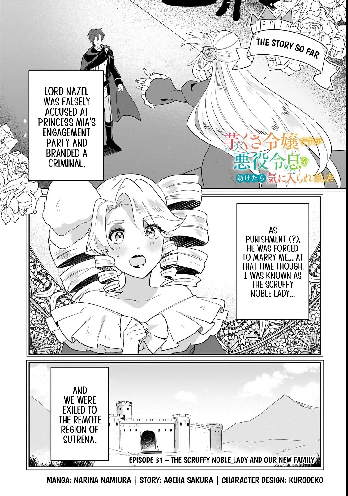 Chapter Image