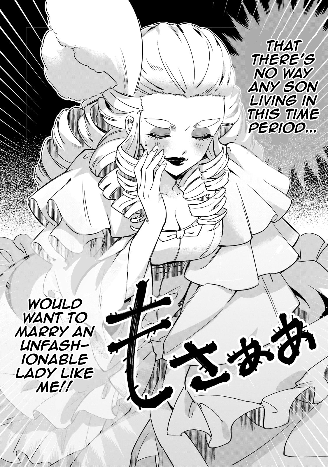 Chapter Image