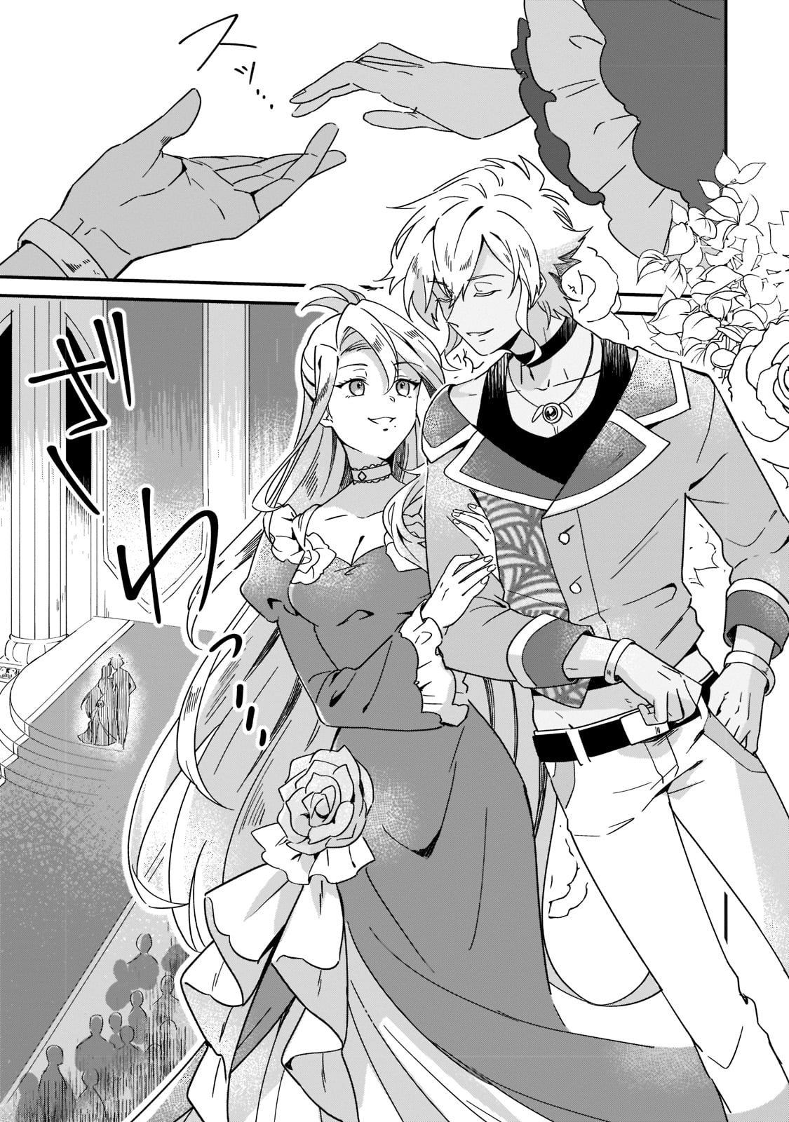 Chapter Image