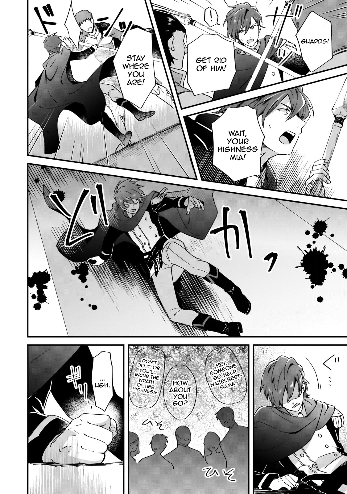 Chapter Image