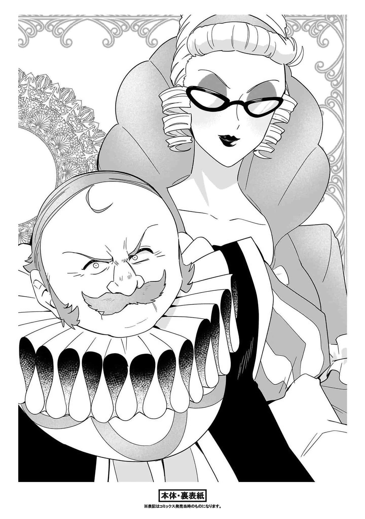 Chapter Image
