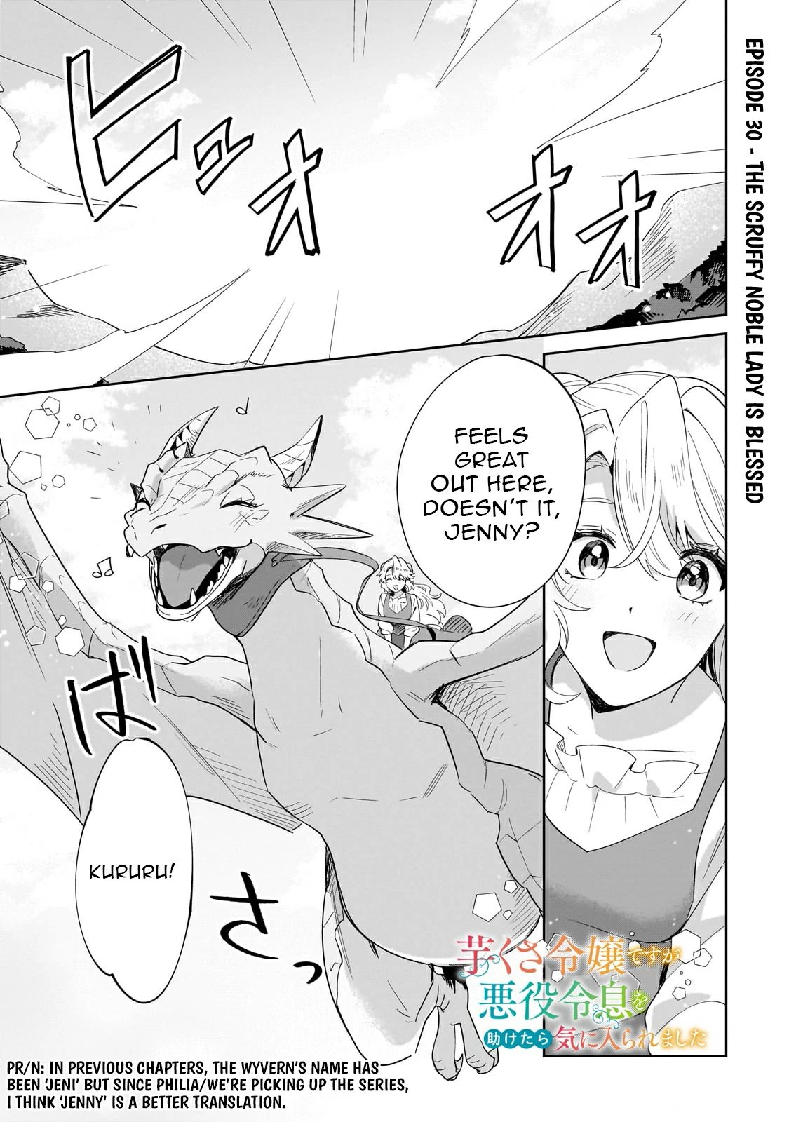 Chapter Image