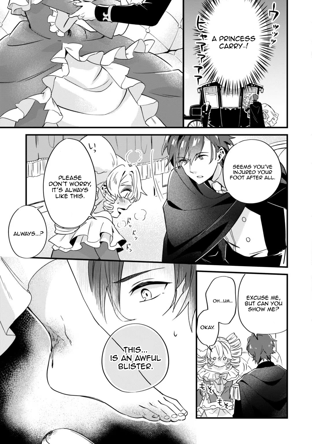 Chapter Image