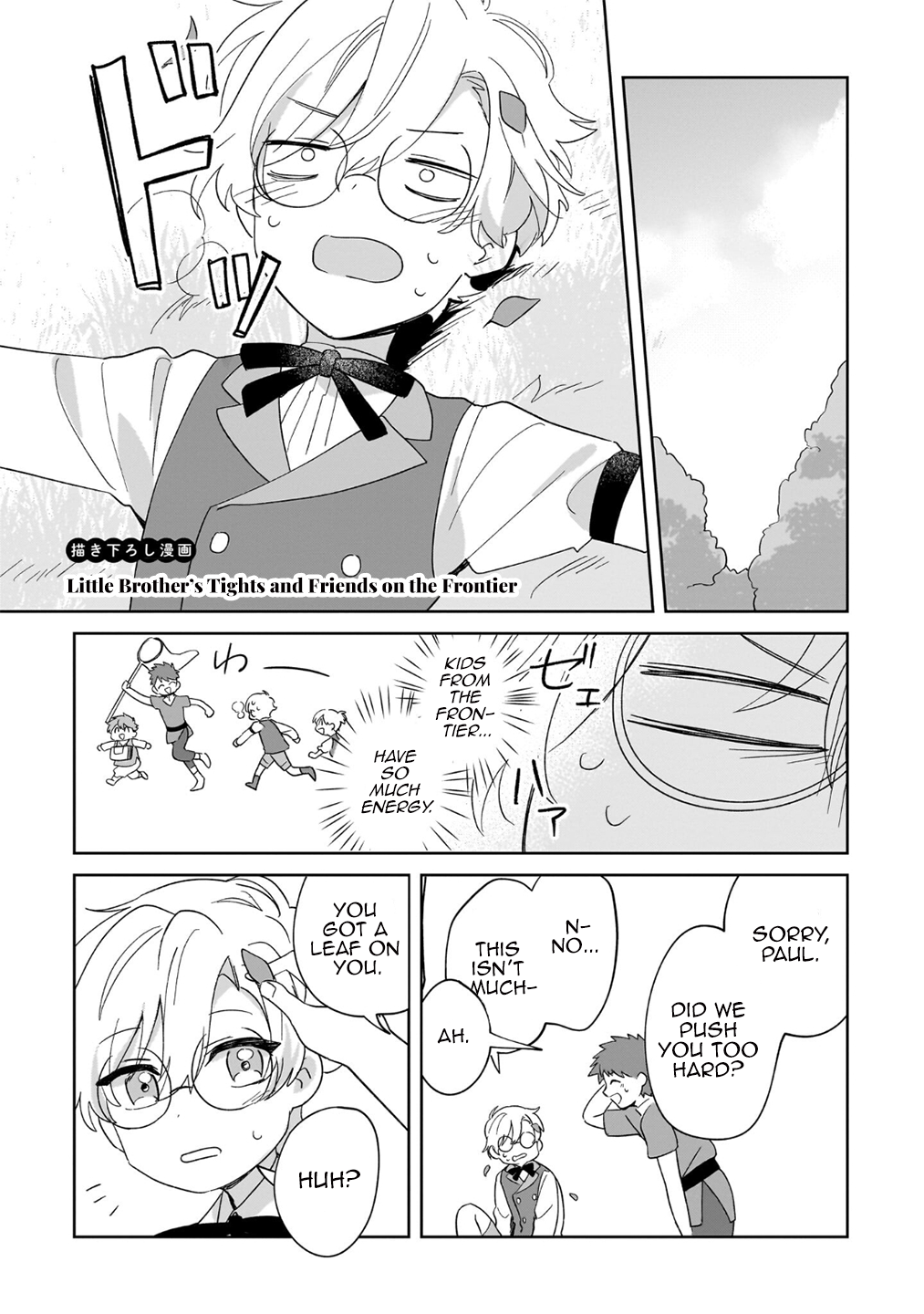 Chapter Image