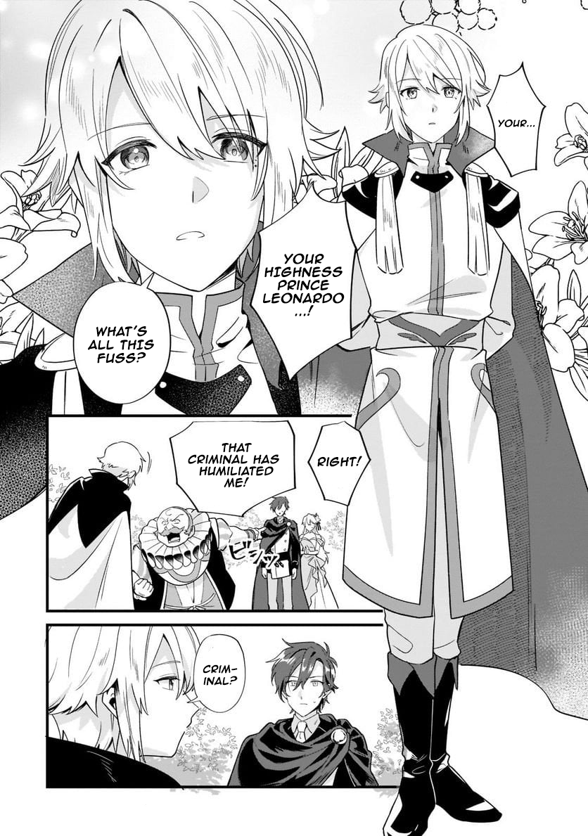 Chapter Image